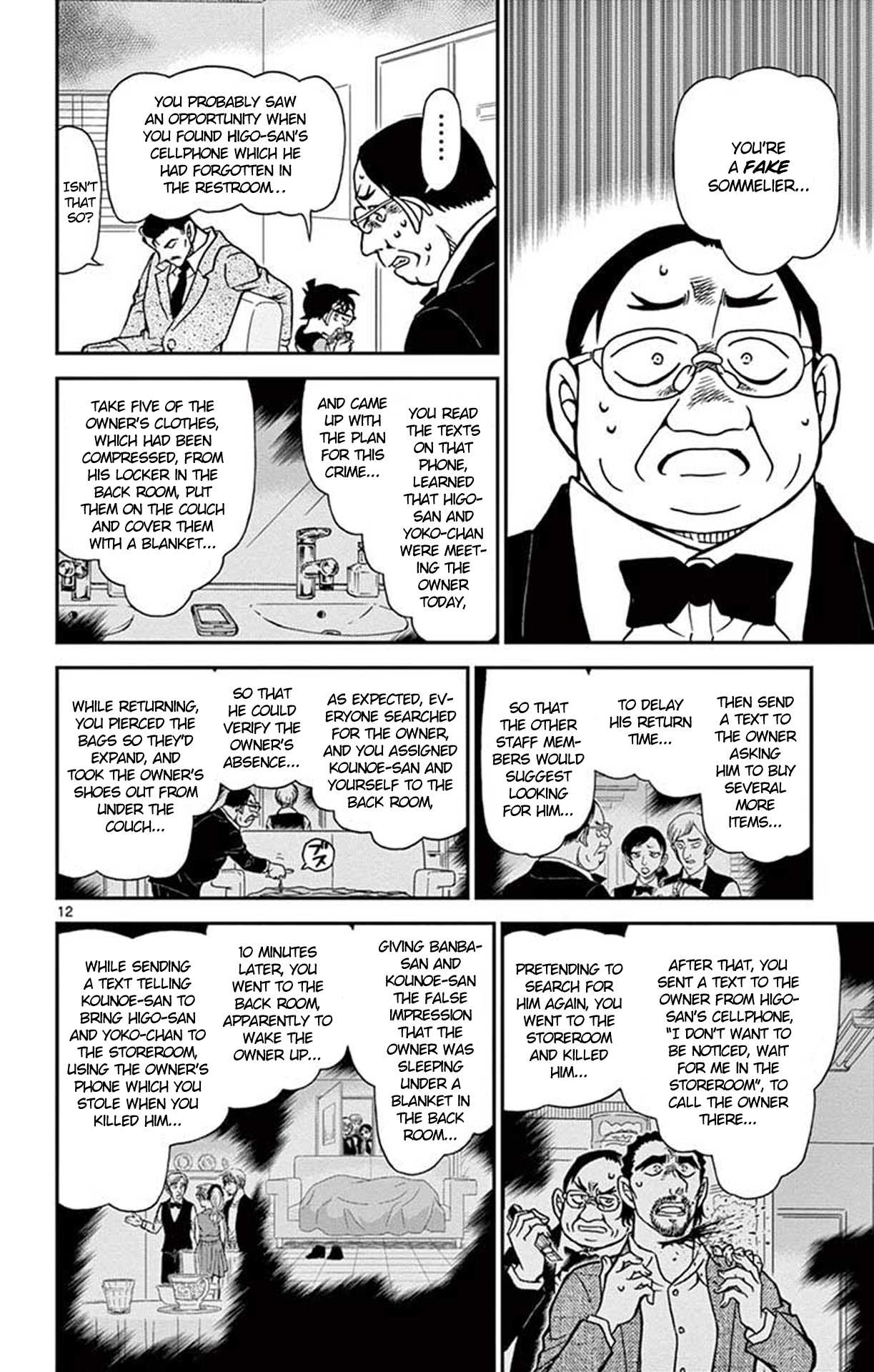 Detective Conan Chapter 927 page 13 - Chapter 927: The Backyard's False Image