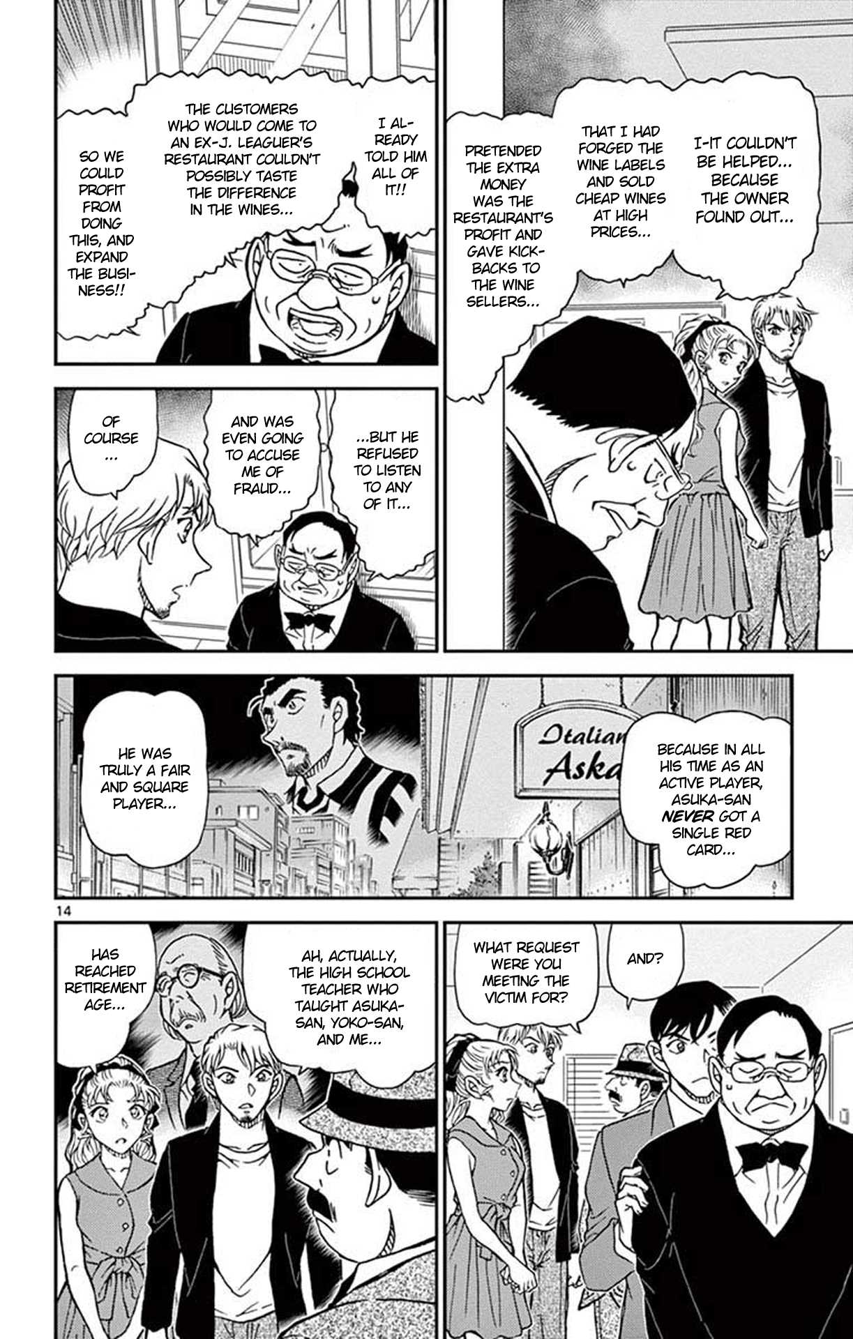 Detective Conan Chapter 927 page 15 - Chapter 927: The Backyard's False Image