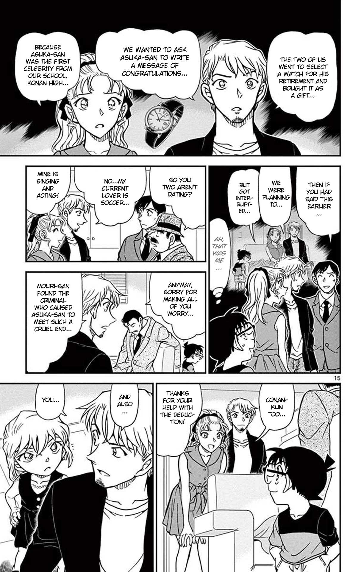 Detective Conan Chapter 927 page 16 - Chapter 927: The Backyard's False Image