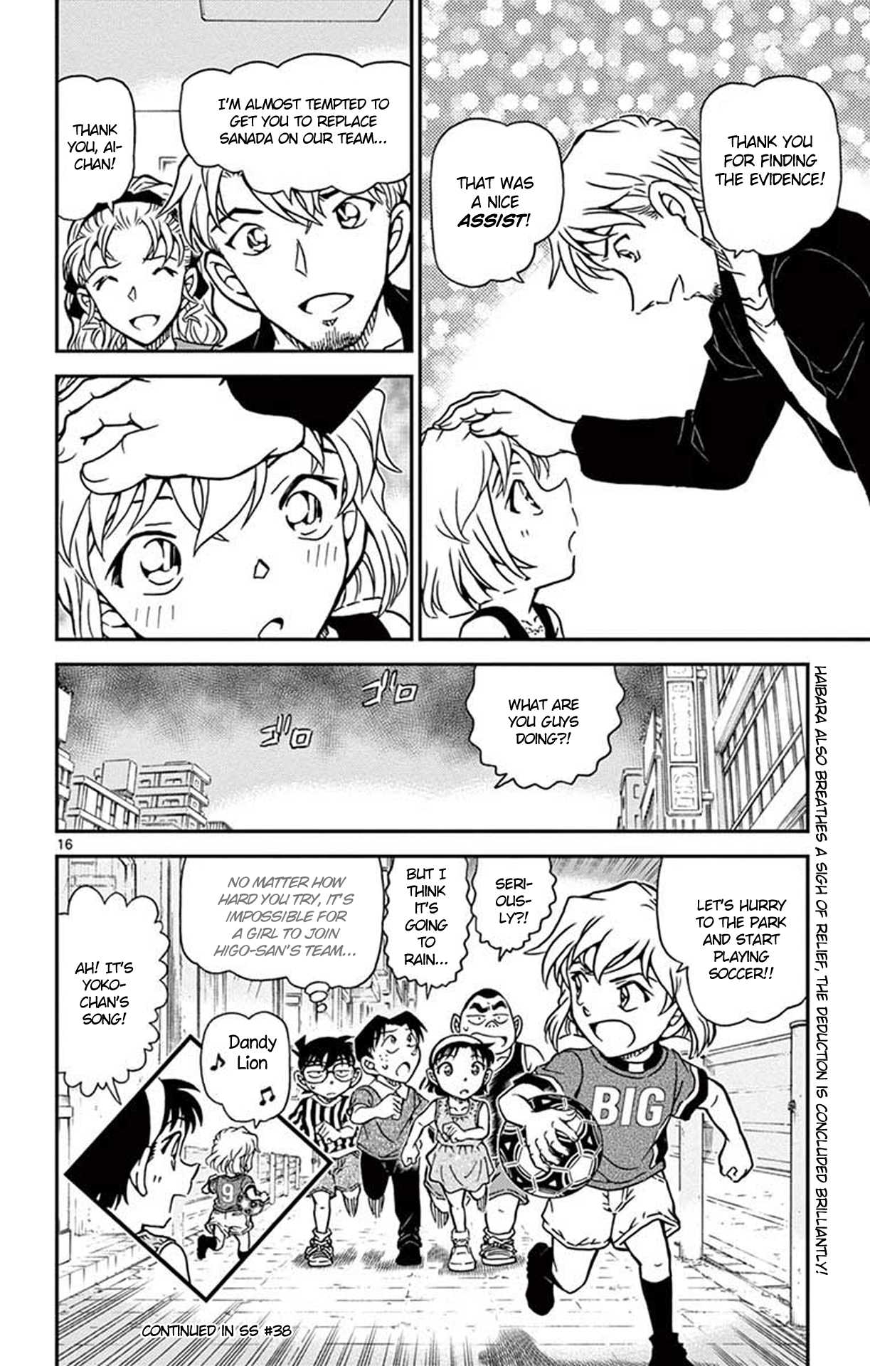 Detective Conan Chapter 927 page 17 - Chapter 927: The Backyard's False Image