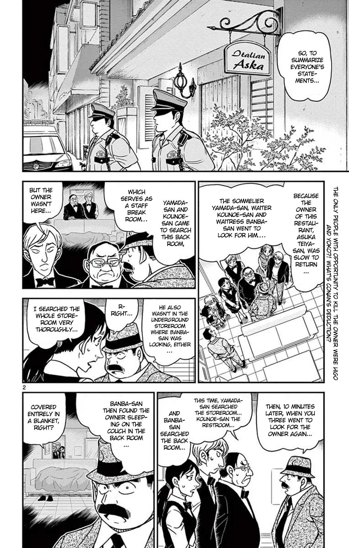 Detective Conan Chapter 927 page 3 - Chapter 927: The Backyard's False Image