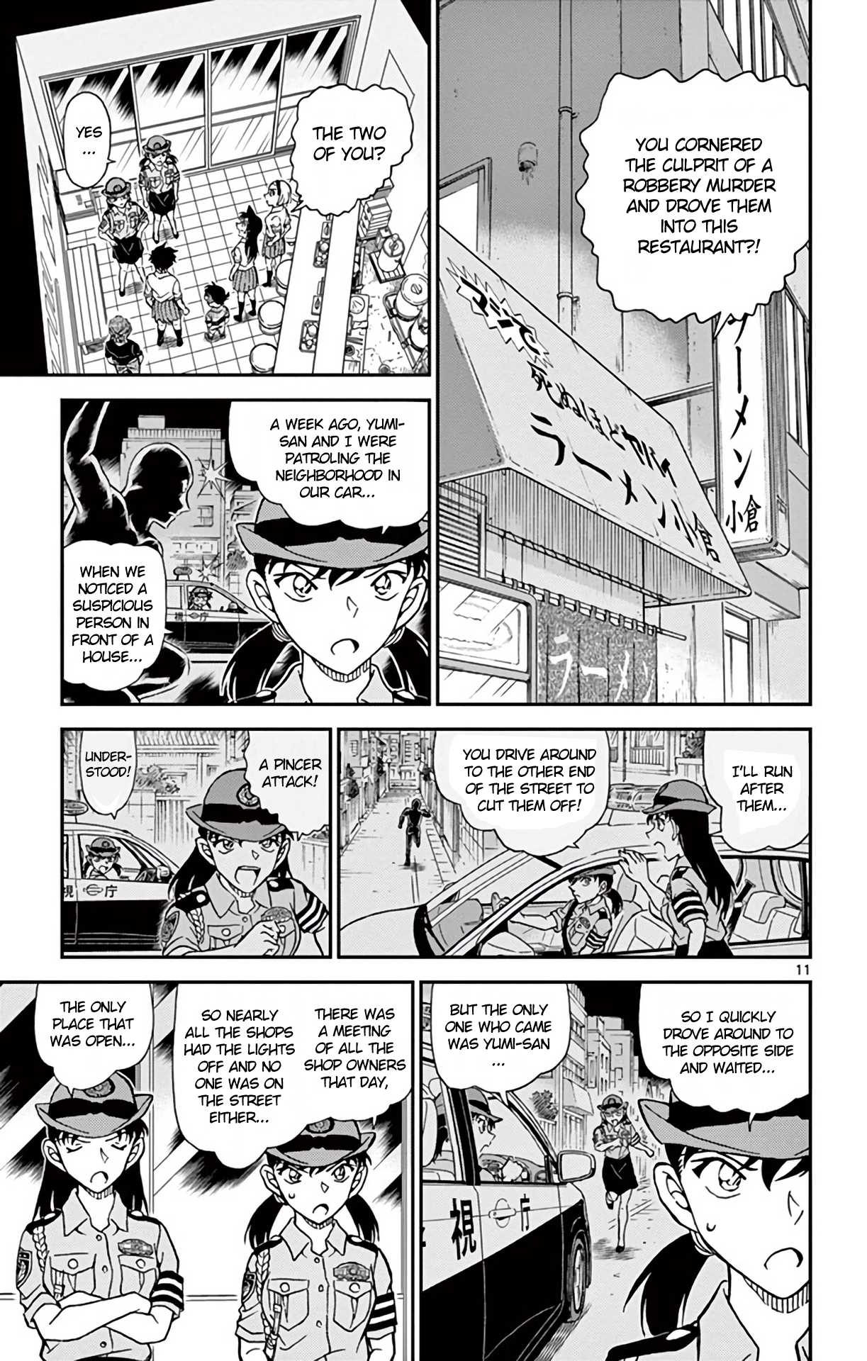 Detective Conan Chapter 928 page 12 - Chapter 928: The Ramen Restaurant's Odd Customers