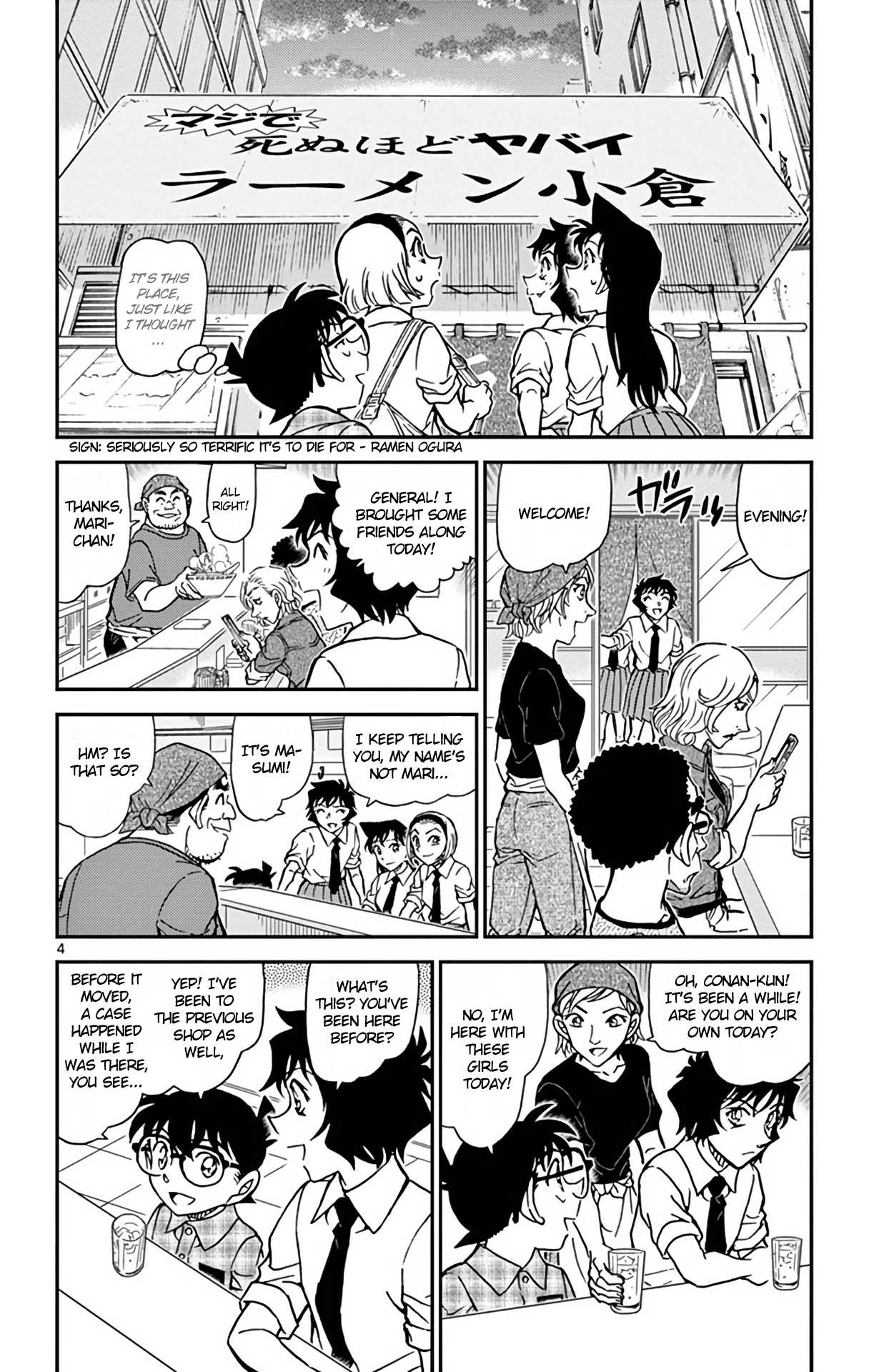 Detective Conan Chapter 928 page 5 - Chapter 928: The Ramen Restaurant's Odd Customers