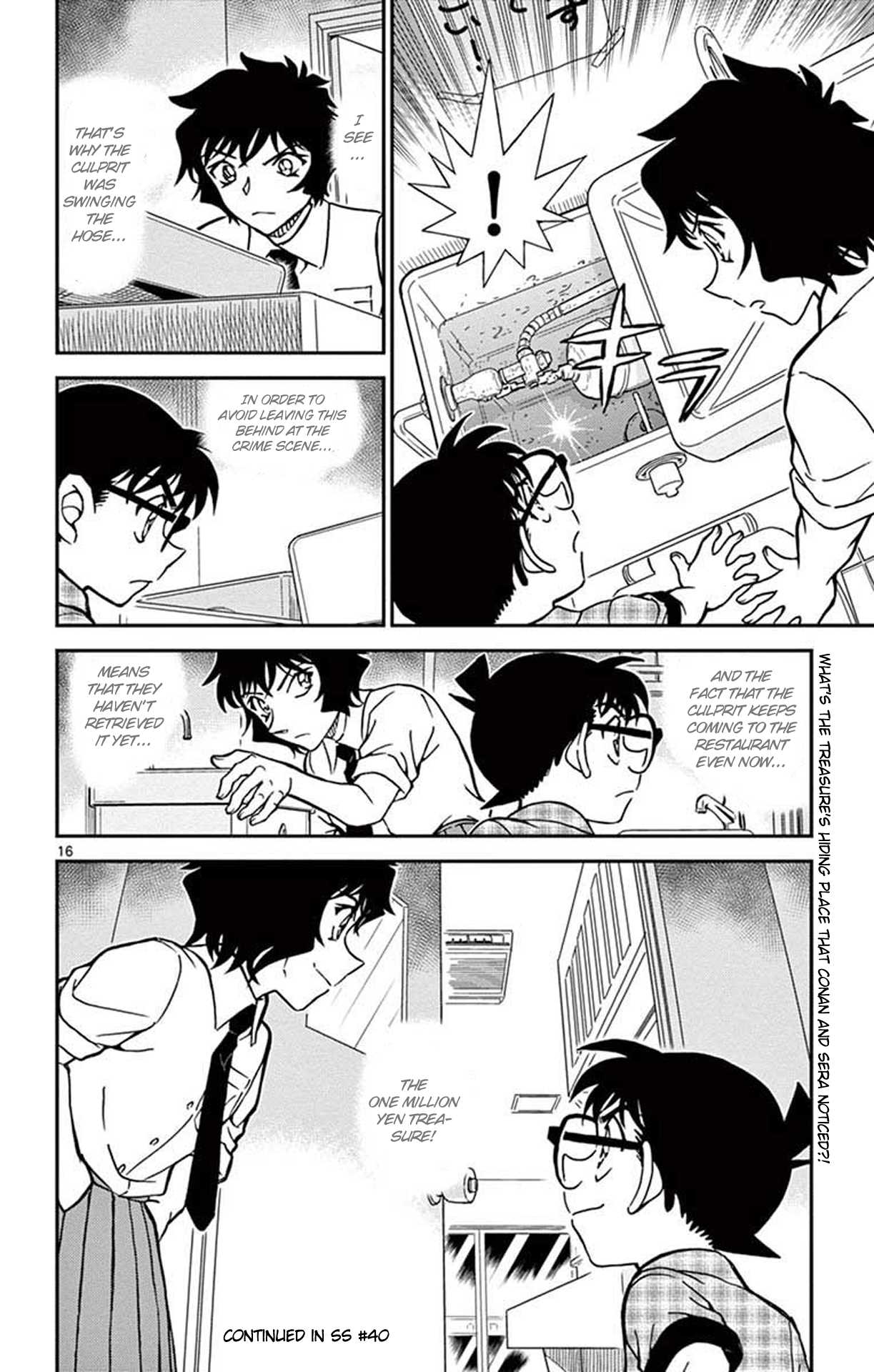 Detective Conan Chapter 929 page 17 - Chapter 929: A Culprit Who Swings a Hose?!