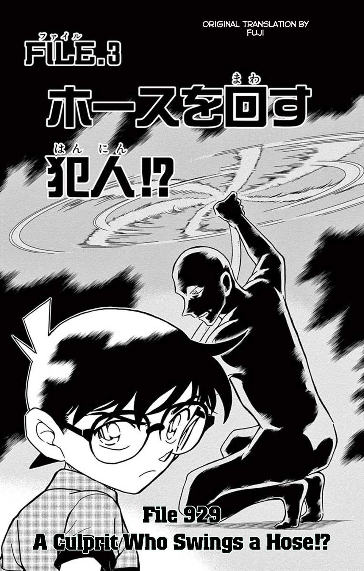 Detective Conan Chapter 929 page 2 - Chapter 929: A Culprit Who Swings a Hose?!
