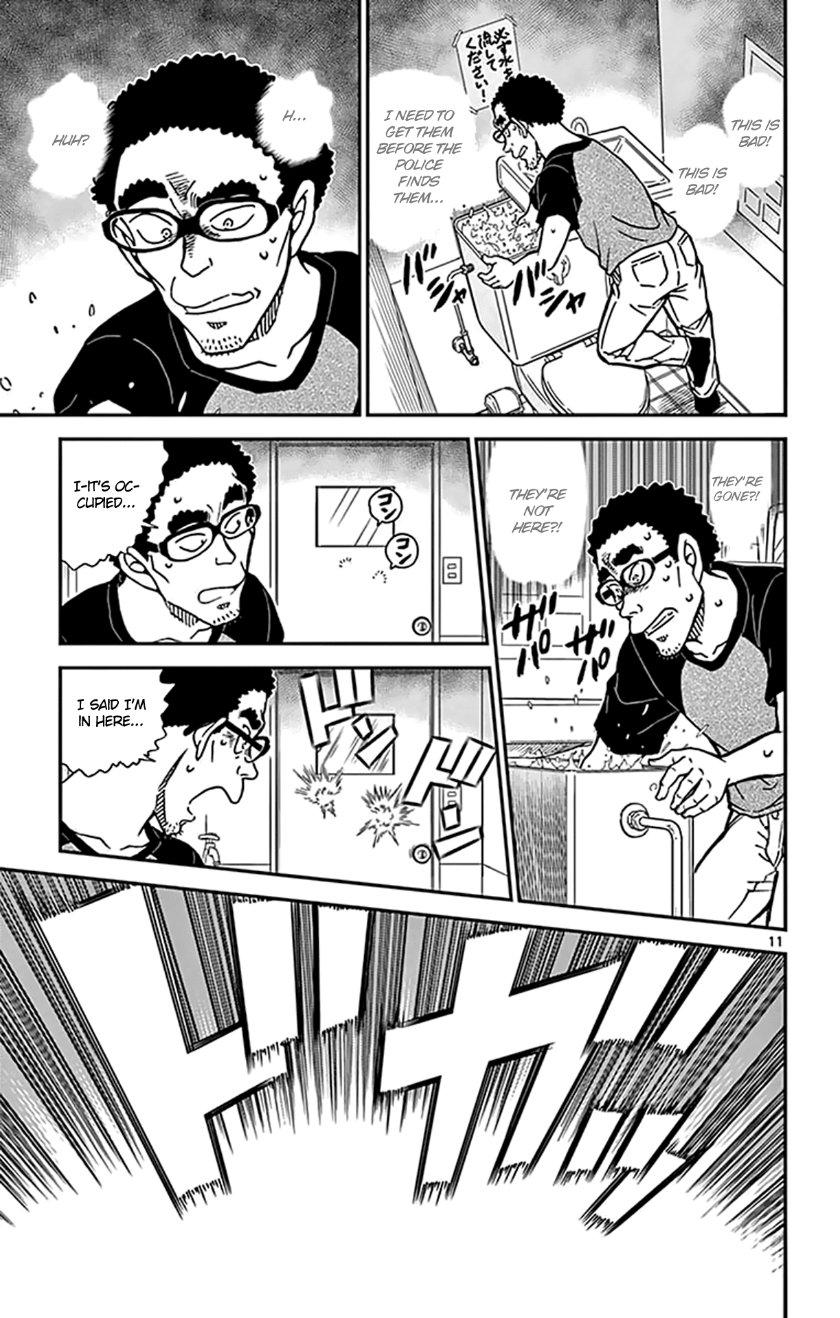 Detective Conan Chapter 930 page 12 - Chapter 930: Excessive Seasoning