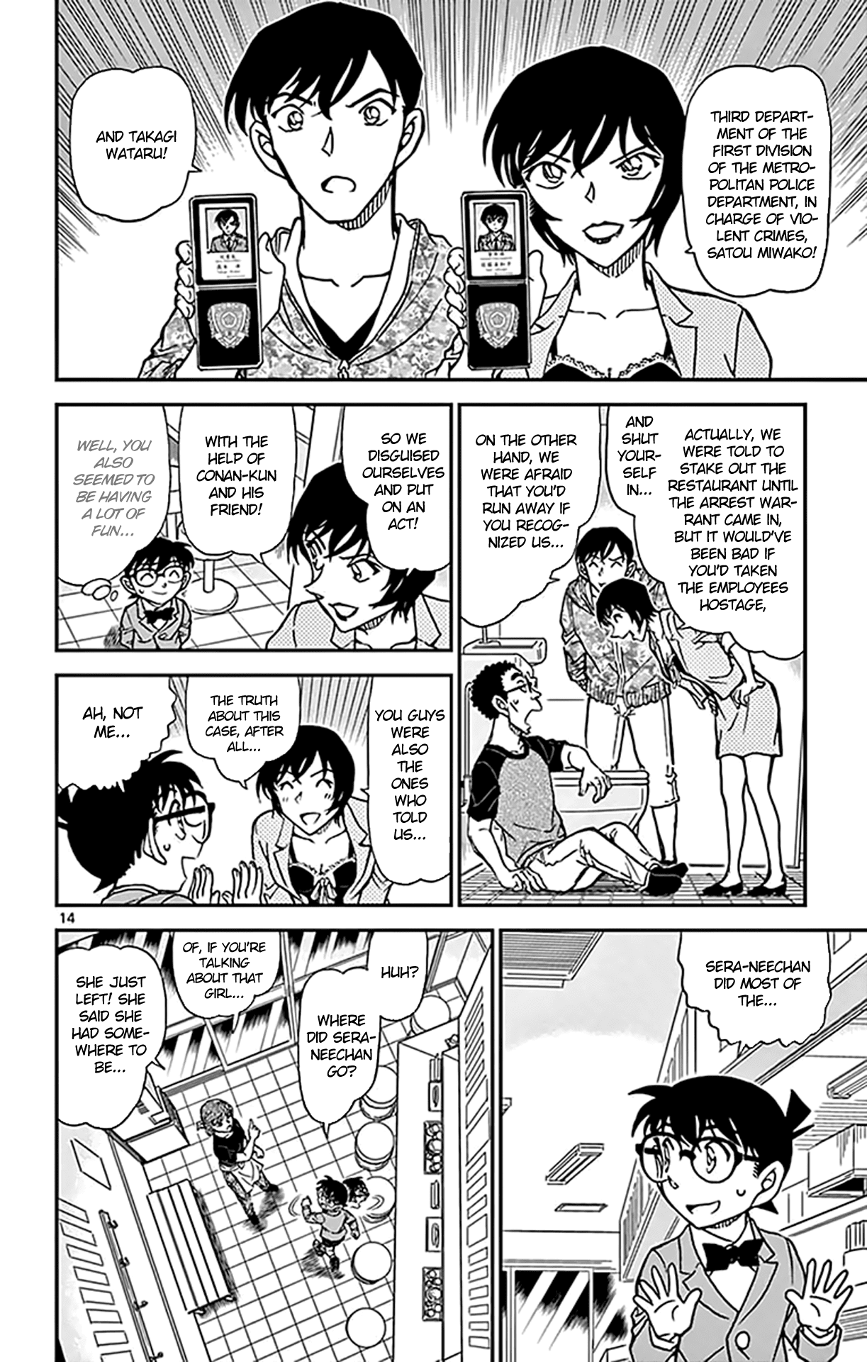 Detective Conan Chapter 930 page 15 - Chapter 930: Excessive Seasoning