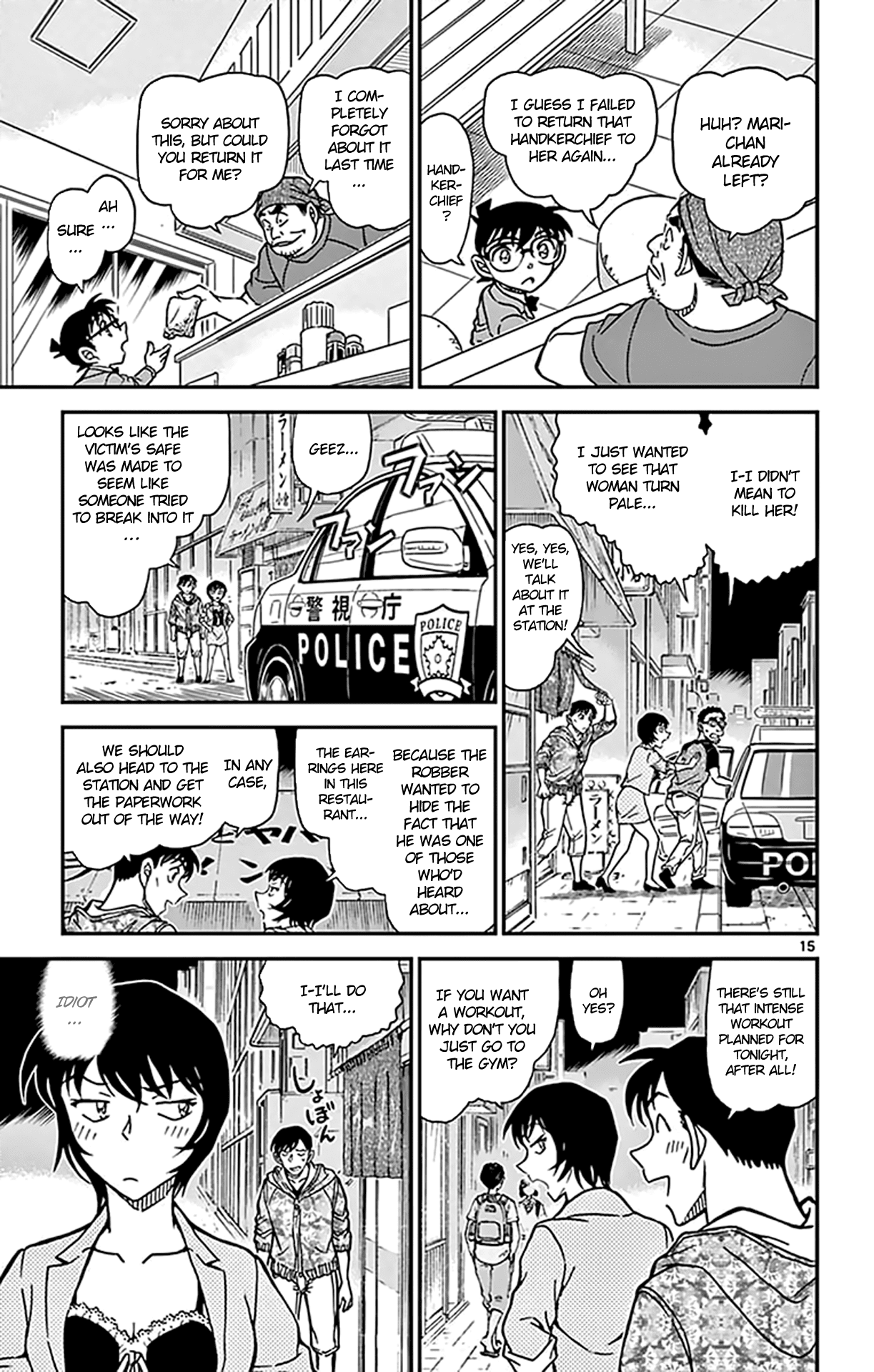 Detective Conan Chapter 930 page 16 - Chapter 930: Excessive Seasoning