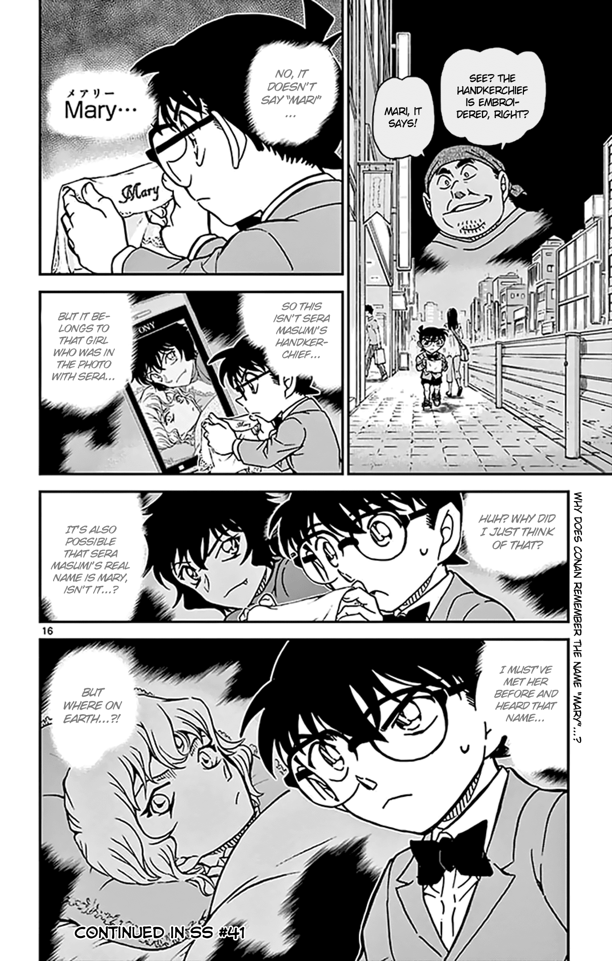 Detective Conan Chapter 930 page 17 - Chapter 930: Excessive Seasoning