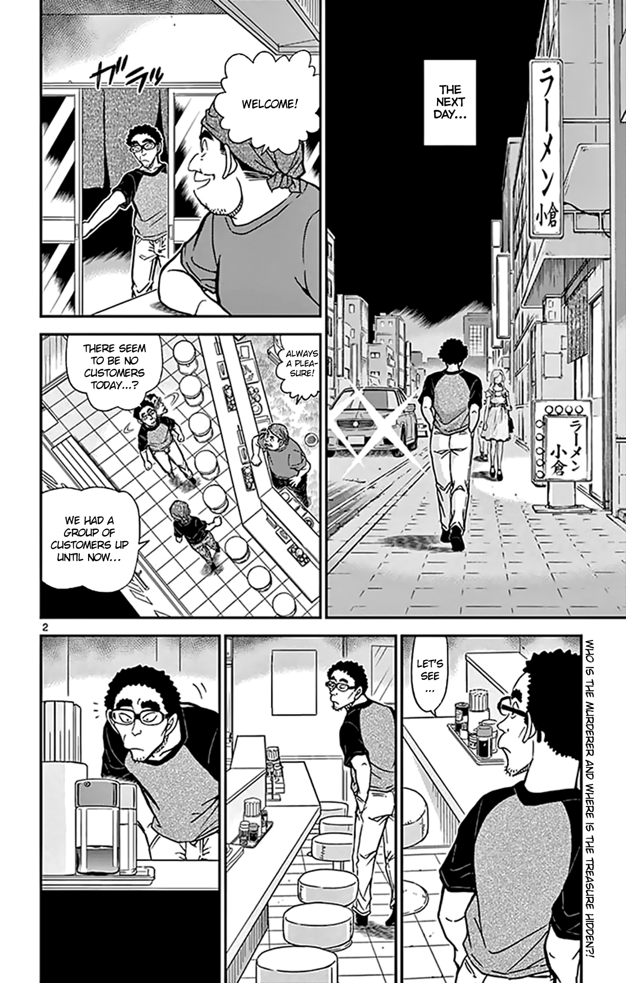 Detective Conan Chapter 930 page 3 - Chapter 930: Excessive Seasoning