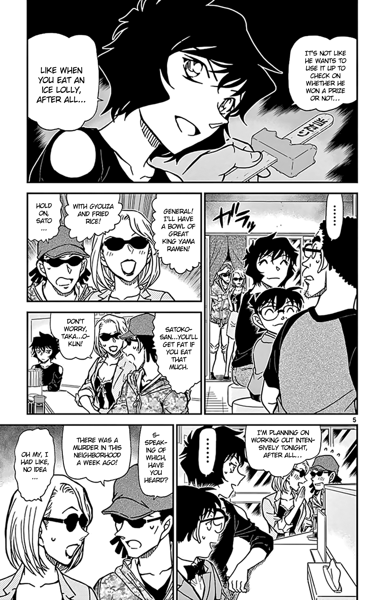 Detective Conan Chapter 930 page 6 - Chapter 930: Excessive Seasoning