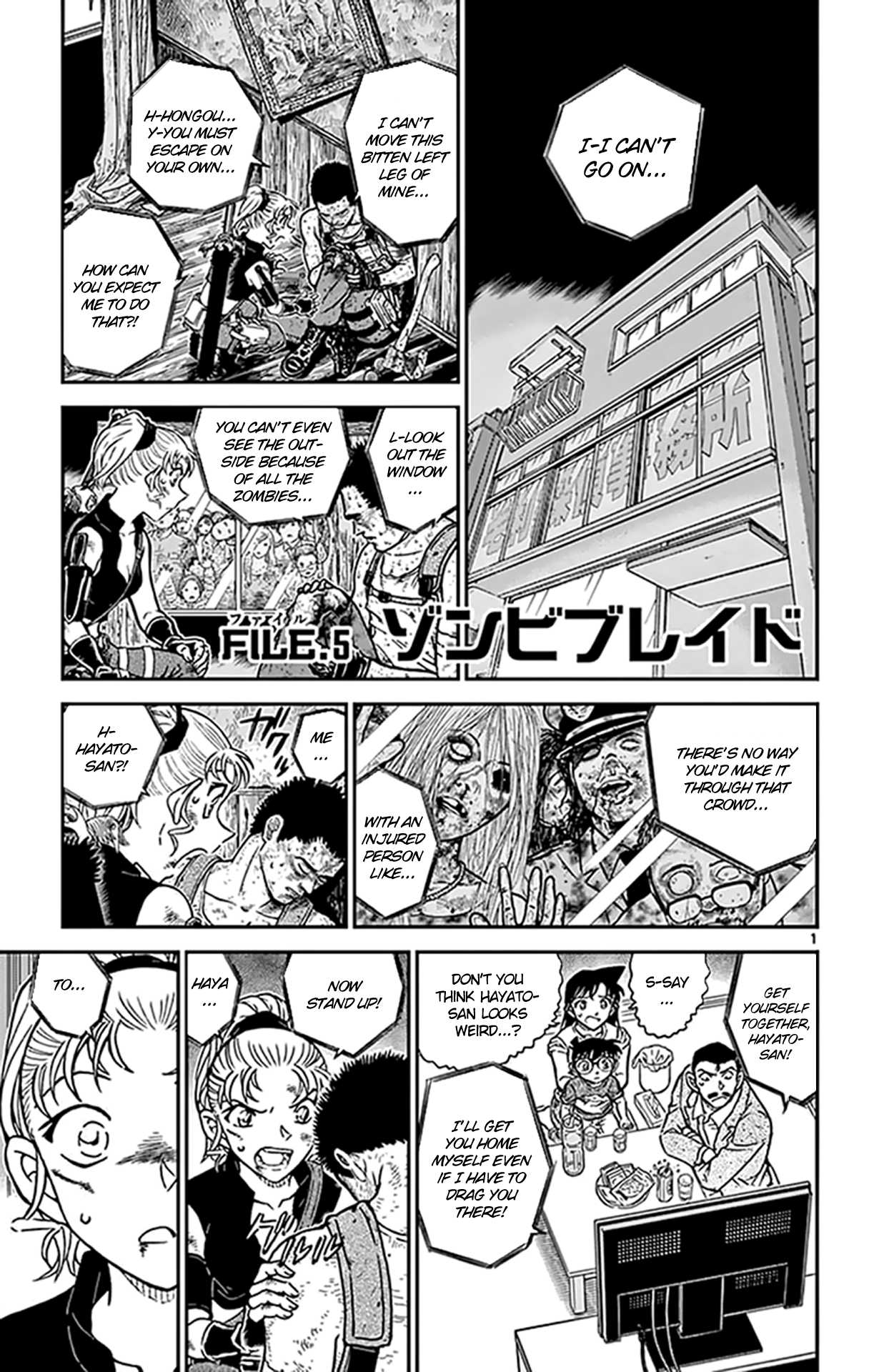 Detective Conan Chapter 931 page 2 - Chapter 931: Zombie Blade