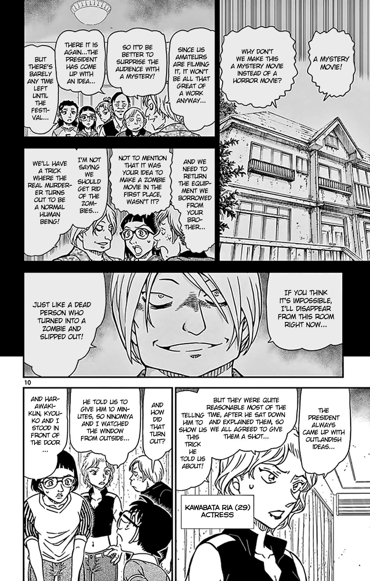 Detective Conan Chapter 932 page 11 - Chapter 932: Funeral Procession of the Departed