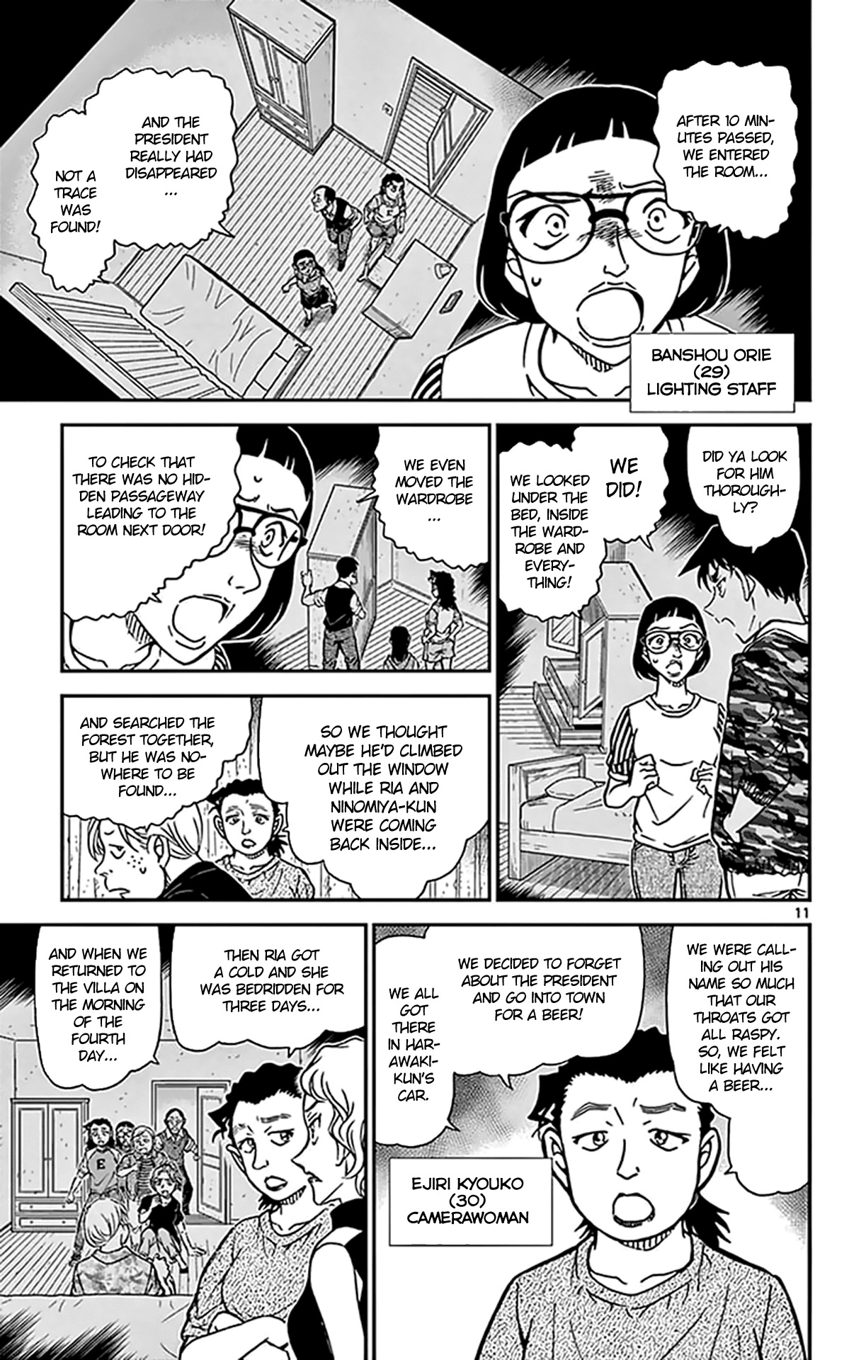Detective Conan Chapter 932 page 12 - Chapter 932: Funeral Procession of the Departed