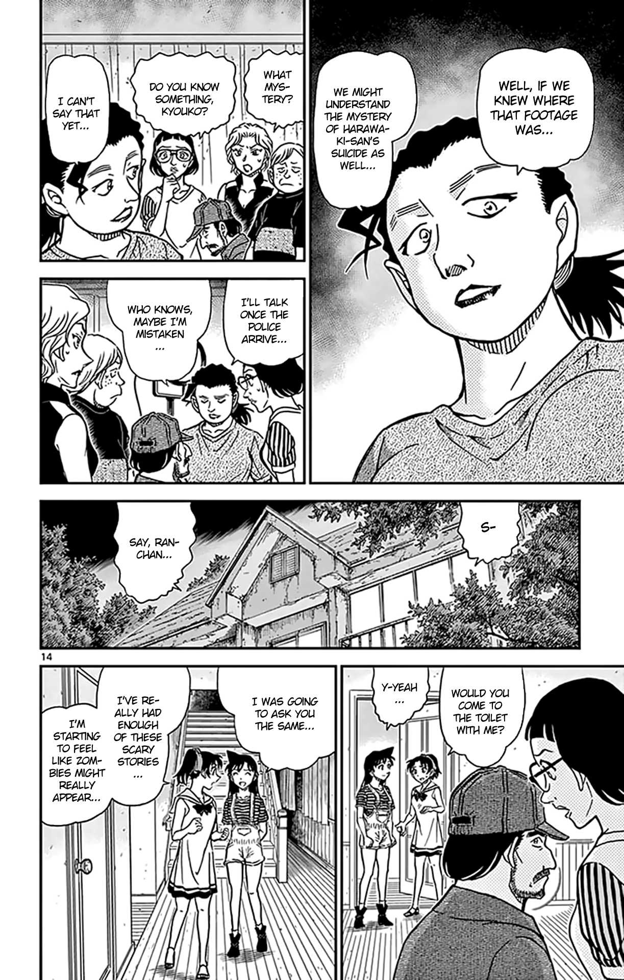Detective Conan Chapter 932 page 15 - Chapter 932: Funeral Procession of the Departed