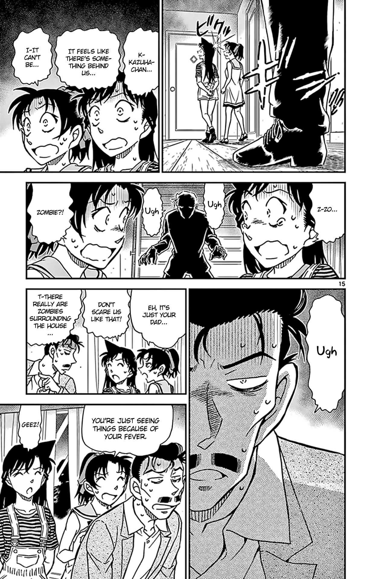Detective Conan Chapter 932 page 16 - Chapter 932: Funeral Procession of the Departed
