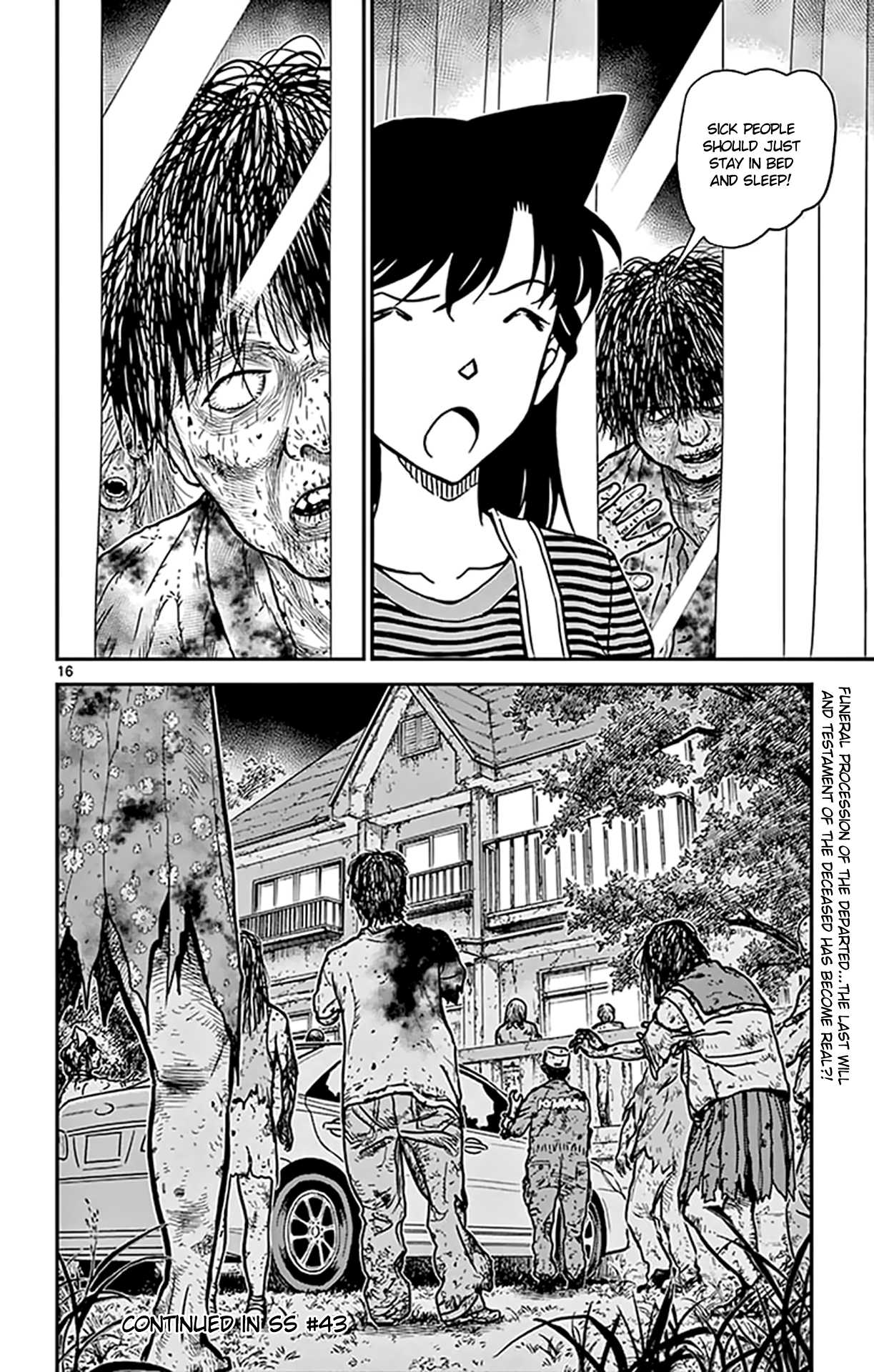 Detective Conan Chapter 932 page 17 - Chapter 932: Funeral Procession of the Departed