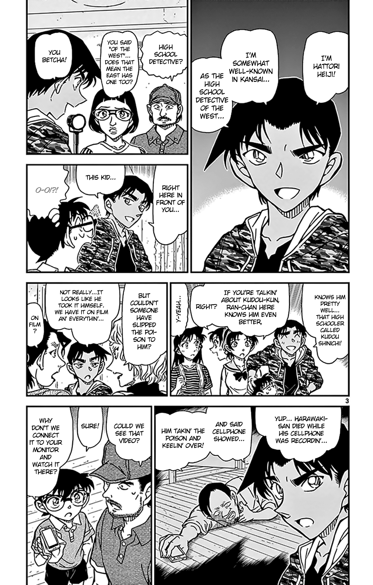 Detective Conan Chapter 932 page 4 - Chapter 932: Funeral Procession of the Departed