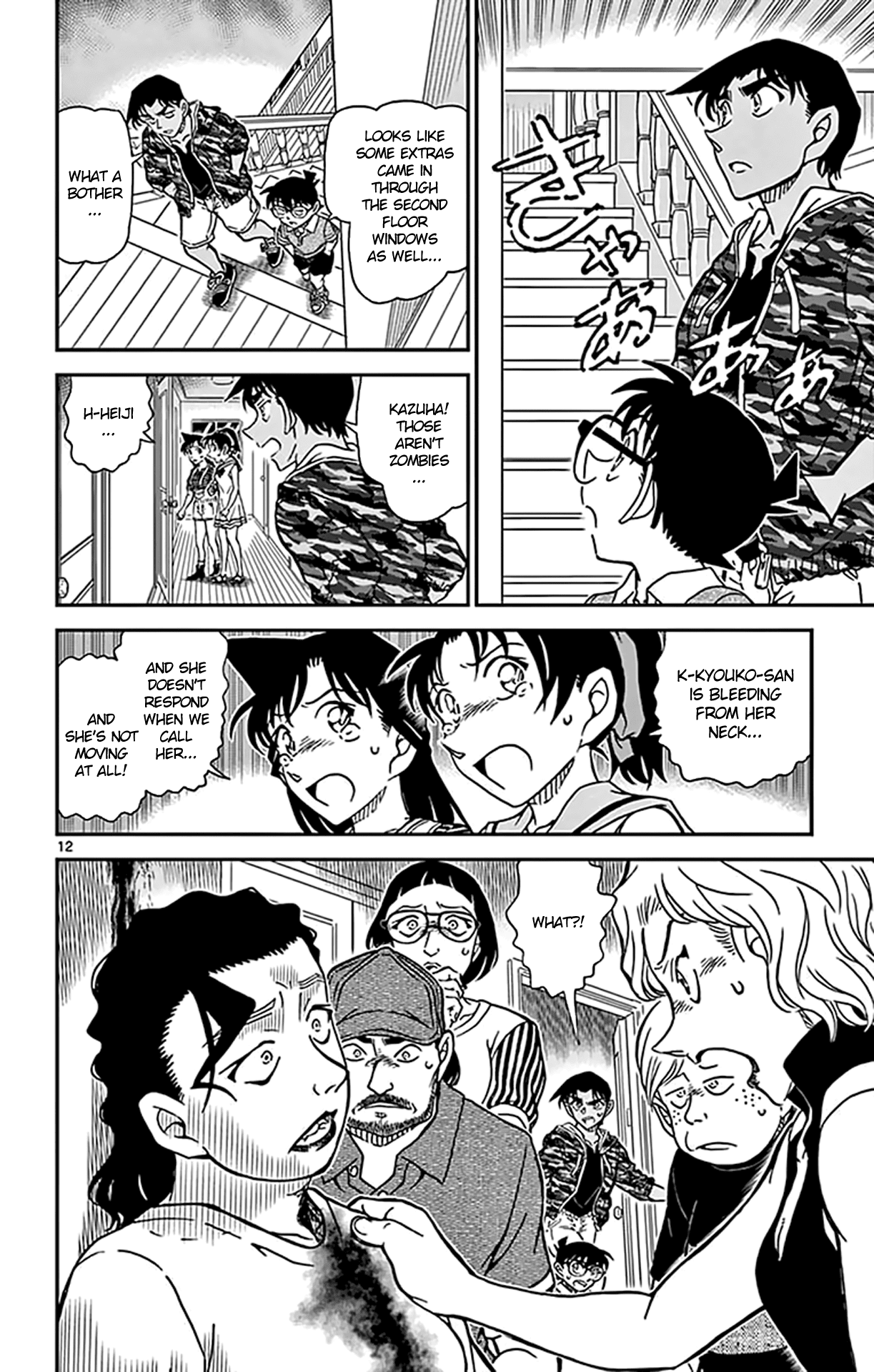 Detective Conan Chapter 933 page 13 - Chapter 933: Man-Eating Zombies