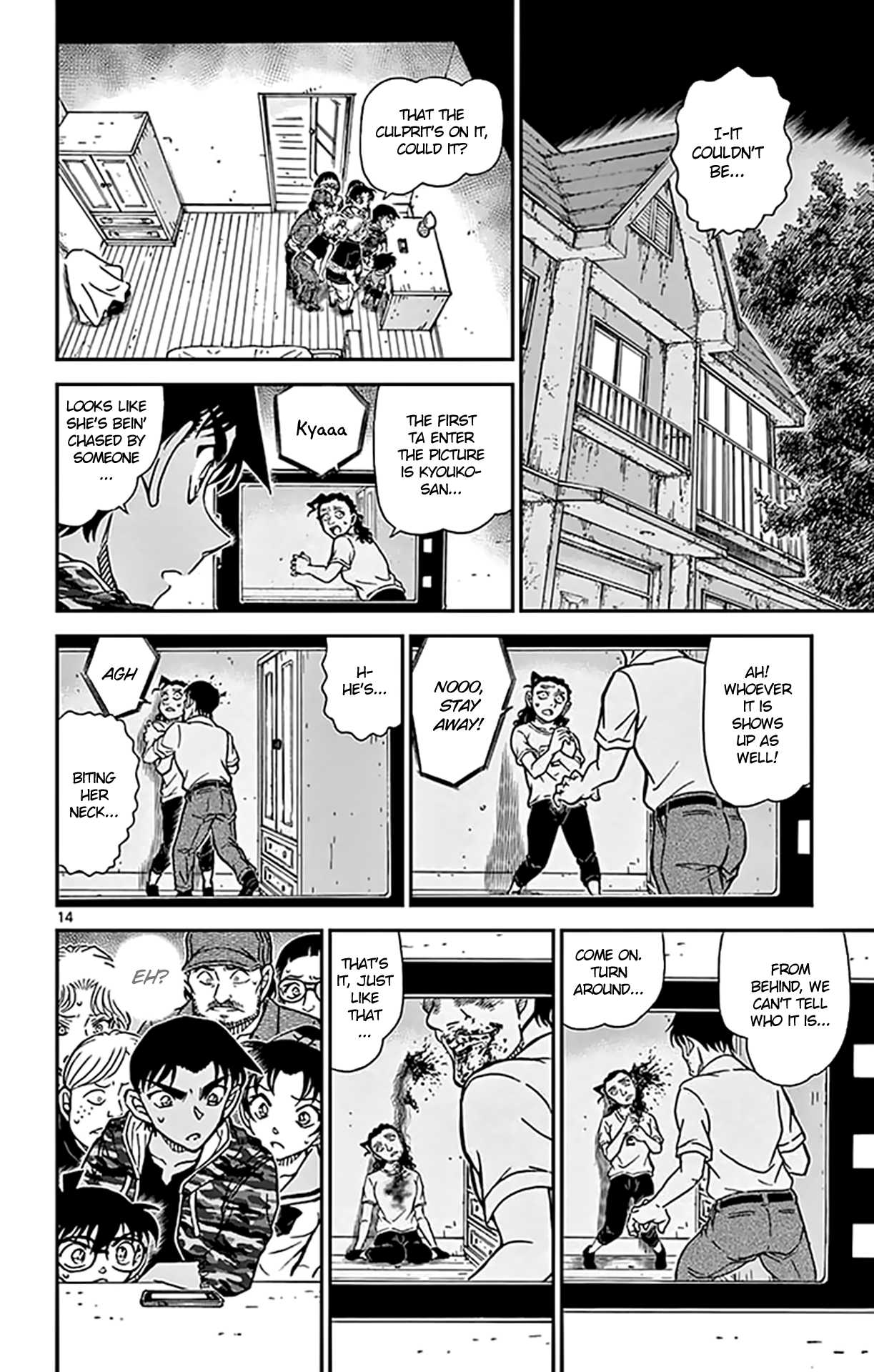 Detective Conan Chapter 933 page 15 - Chapter 933: Man-Eating Zombies
