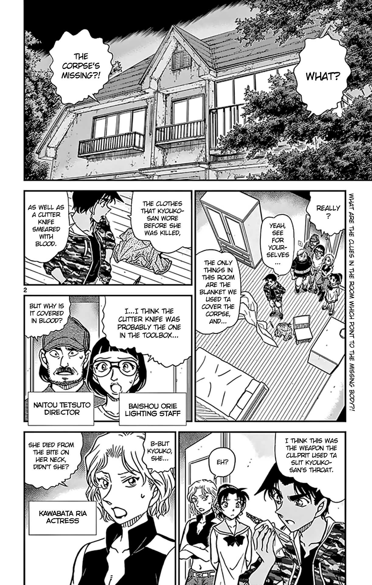 Detective Conan Chapter 934 page 3 - Chapter 934: The Missing Corpse