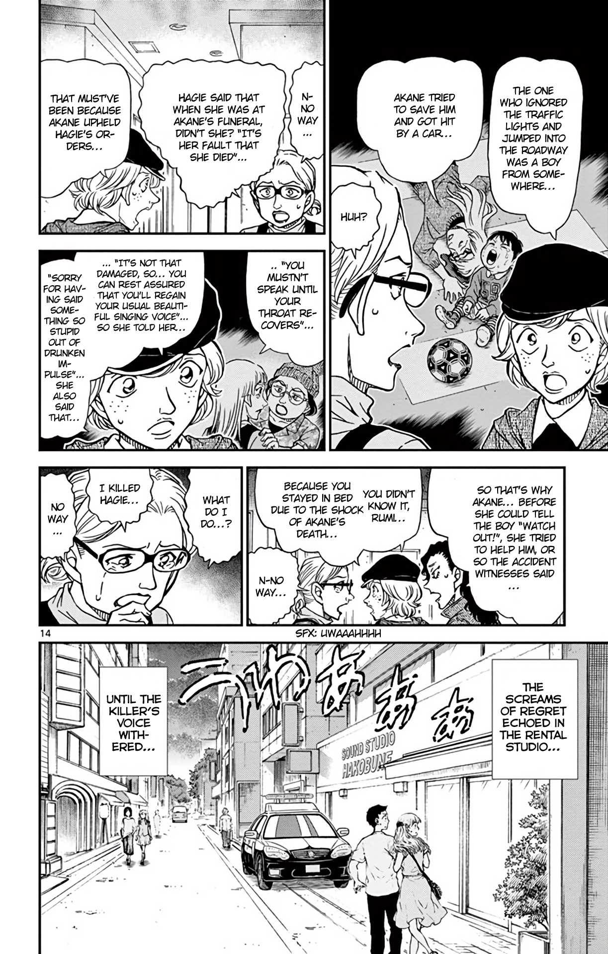 Detective Conan Chapter 938 page 15 - Chapter 938: Crime in the Blind Spot