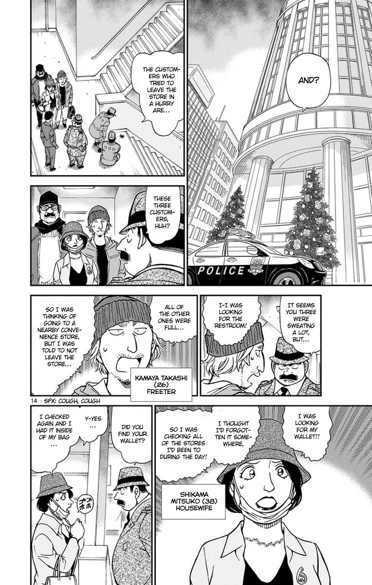 Detective Conan Chapter 939 page 15 - Chapter 939: Lunch at the Department Store