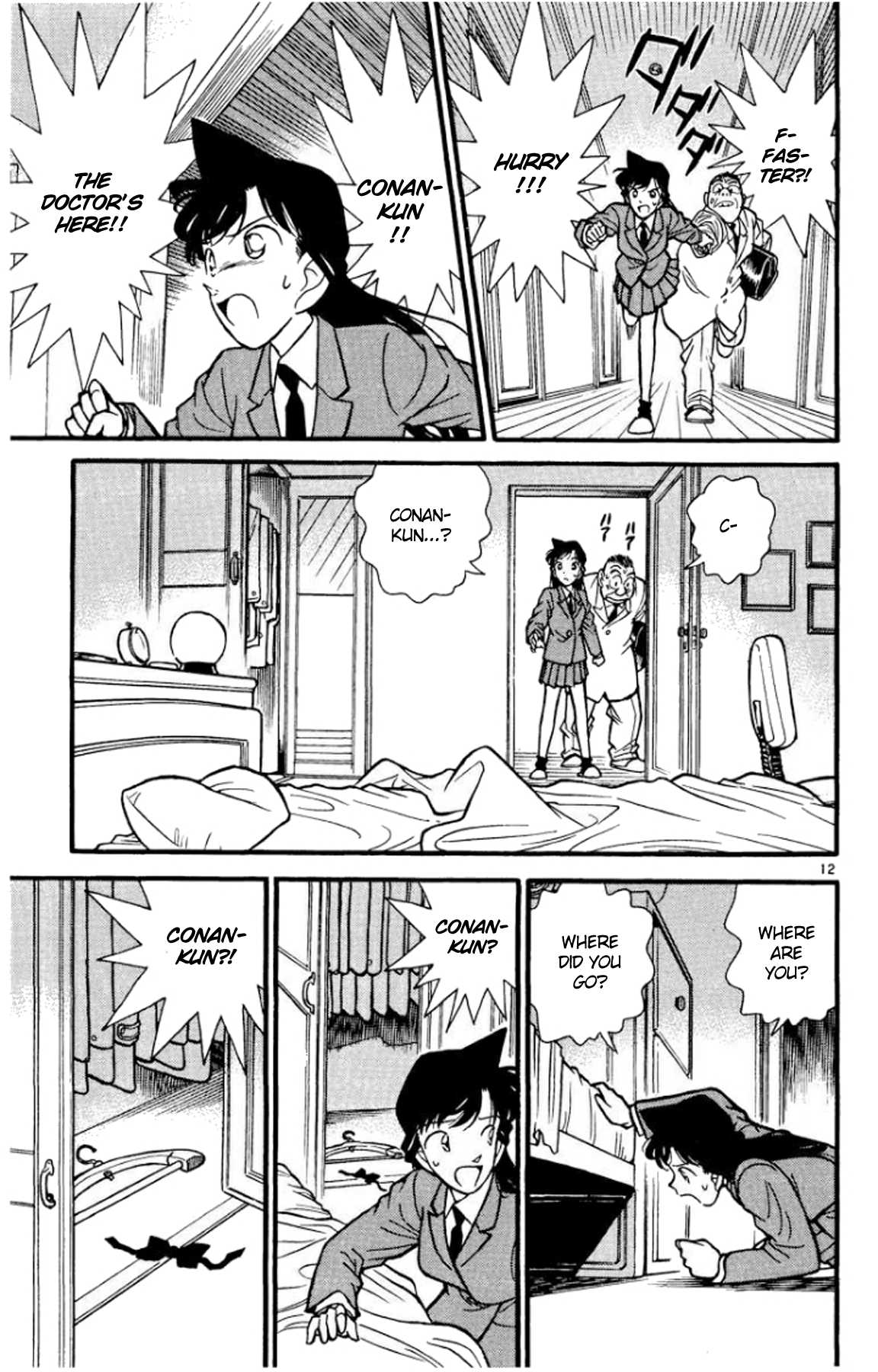 Detective Conan Chapter 94 page 14 - Chapter 94: The Great Detective of the East...?!