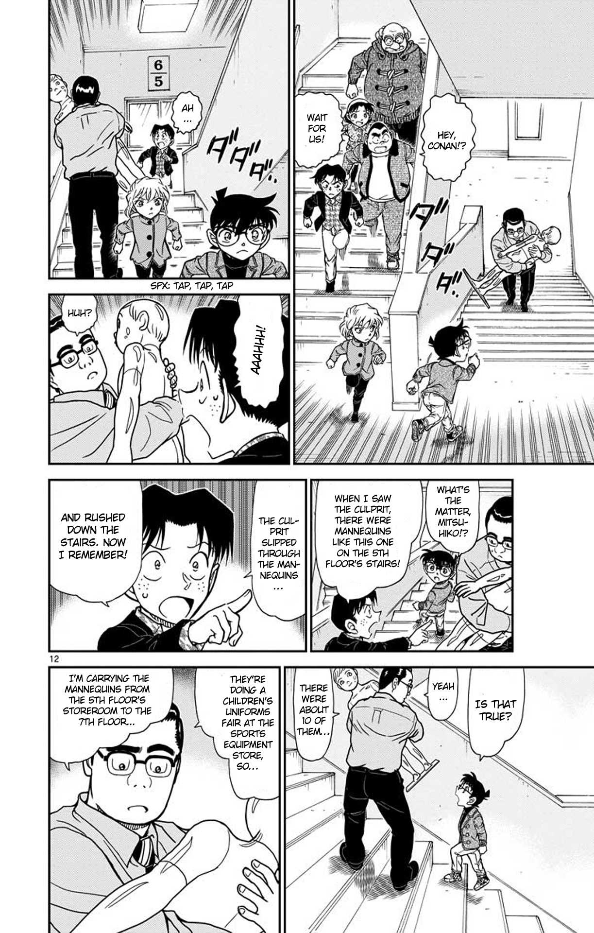 Detective Conan Chapter 940 page 13 - Chapter 940: Disconnected Statements