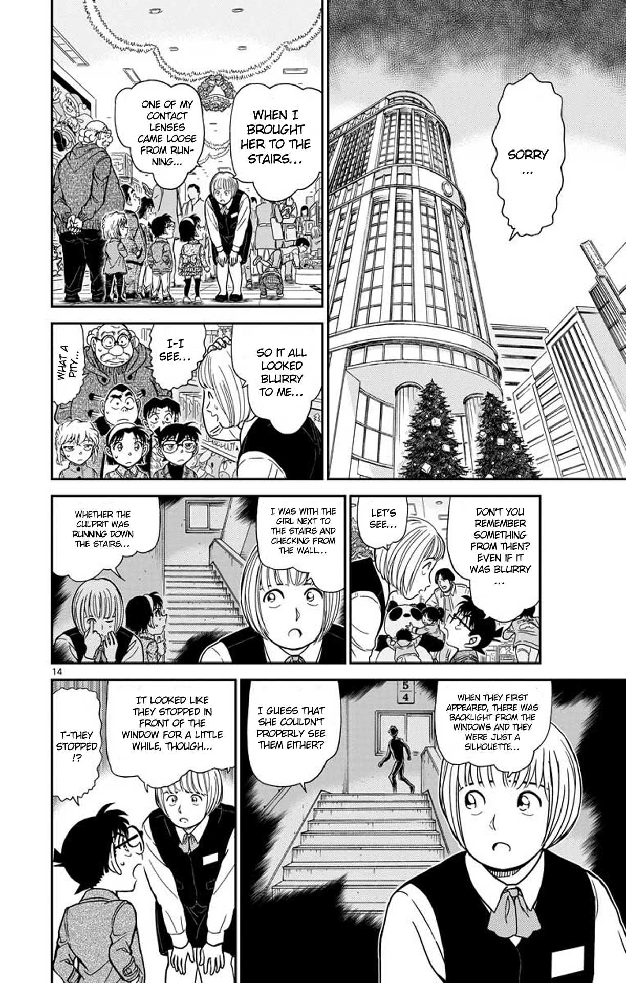Detective Conan Chapter 940 page 15 - Chapter 940: Disconnected Statements