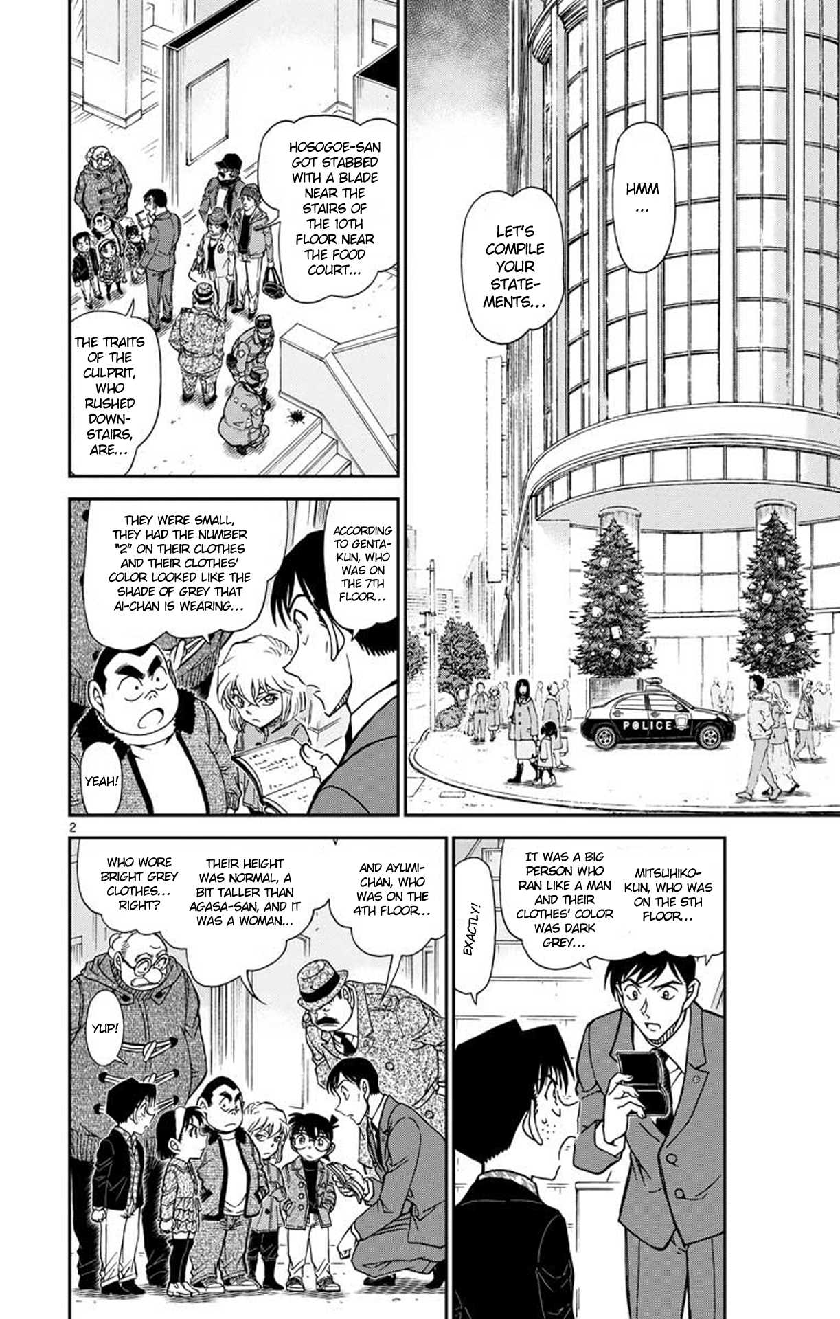 Detective Conan Chapter 940 page 3 - Chapter 940: Disconnected Statements