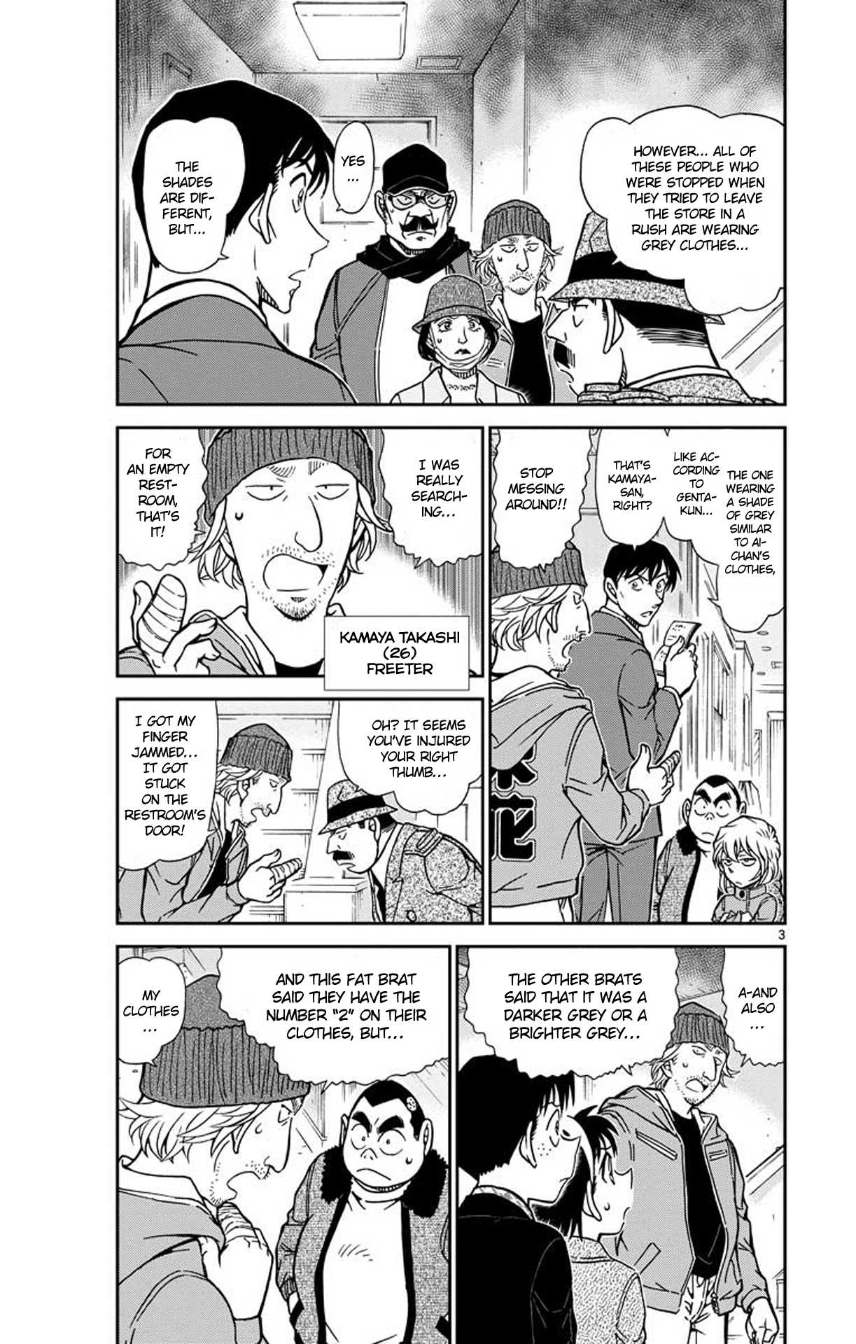 Detective Conan Chapter 940 page 4 - Chapter 940: Disconnected Statements