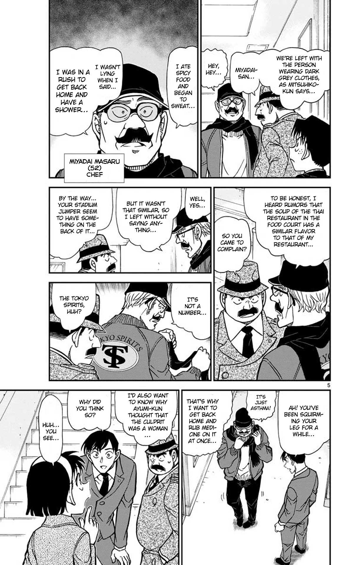 Detective Conan Chapter 940 page 6 - Chapter 940: Disconnected Statements