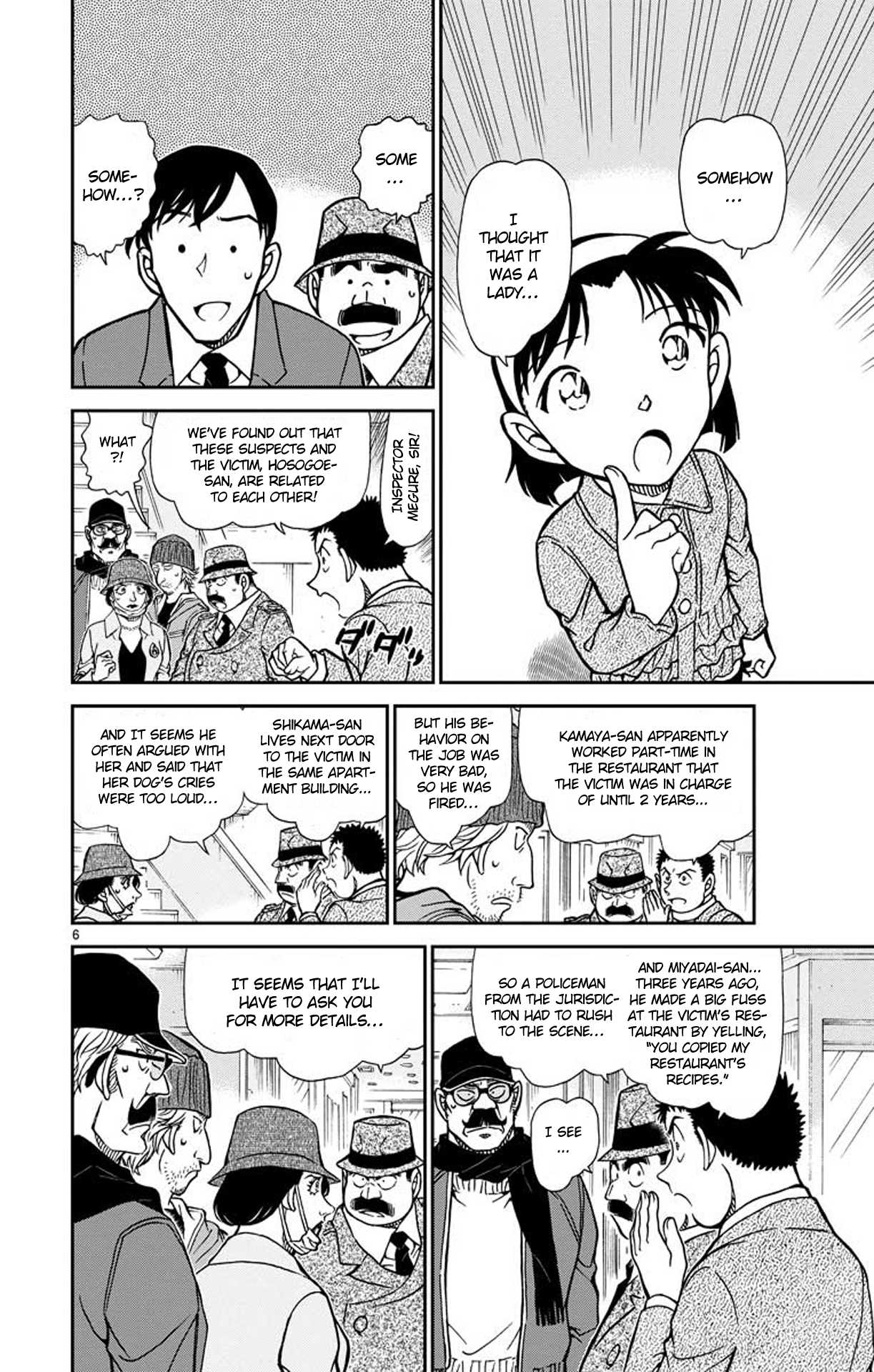 Detective Conan Chapter 940 page 7 - Chapter 940: Disconnected Statements