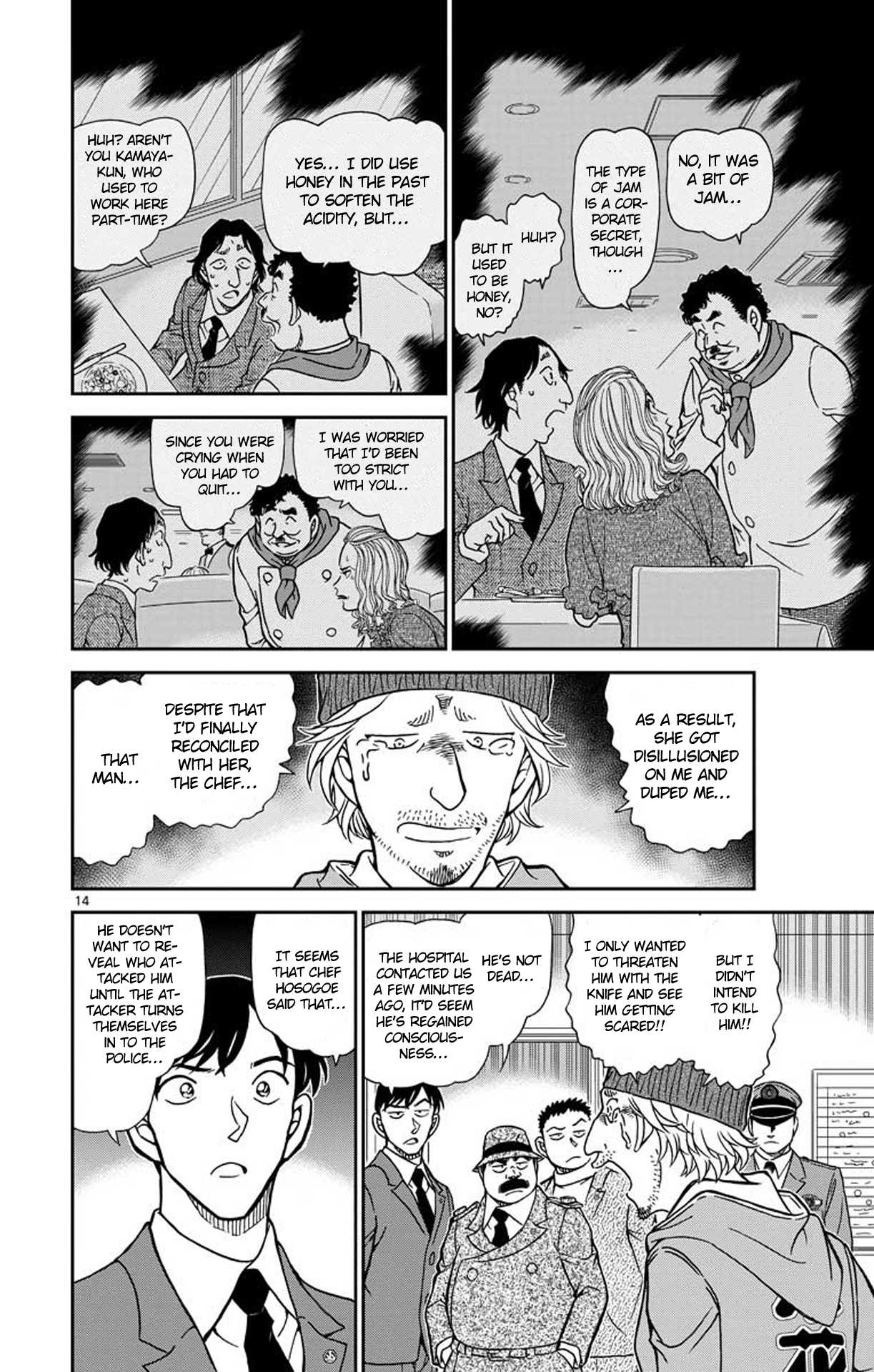 Detective Conan Chapter 941 page 15 - Chapter 941: The Truth of the Statements