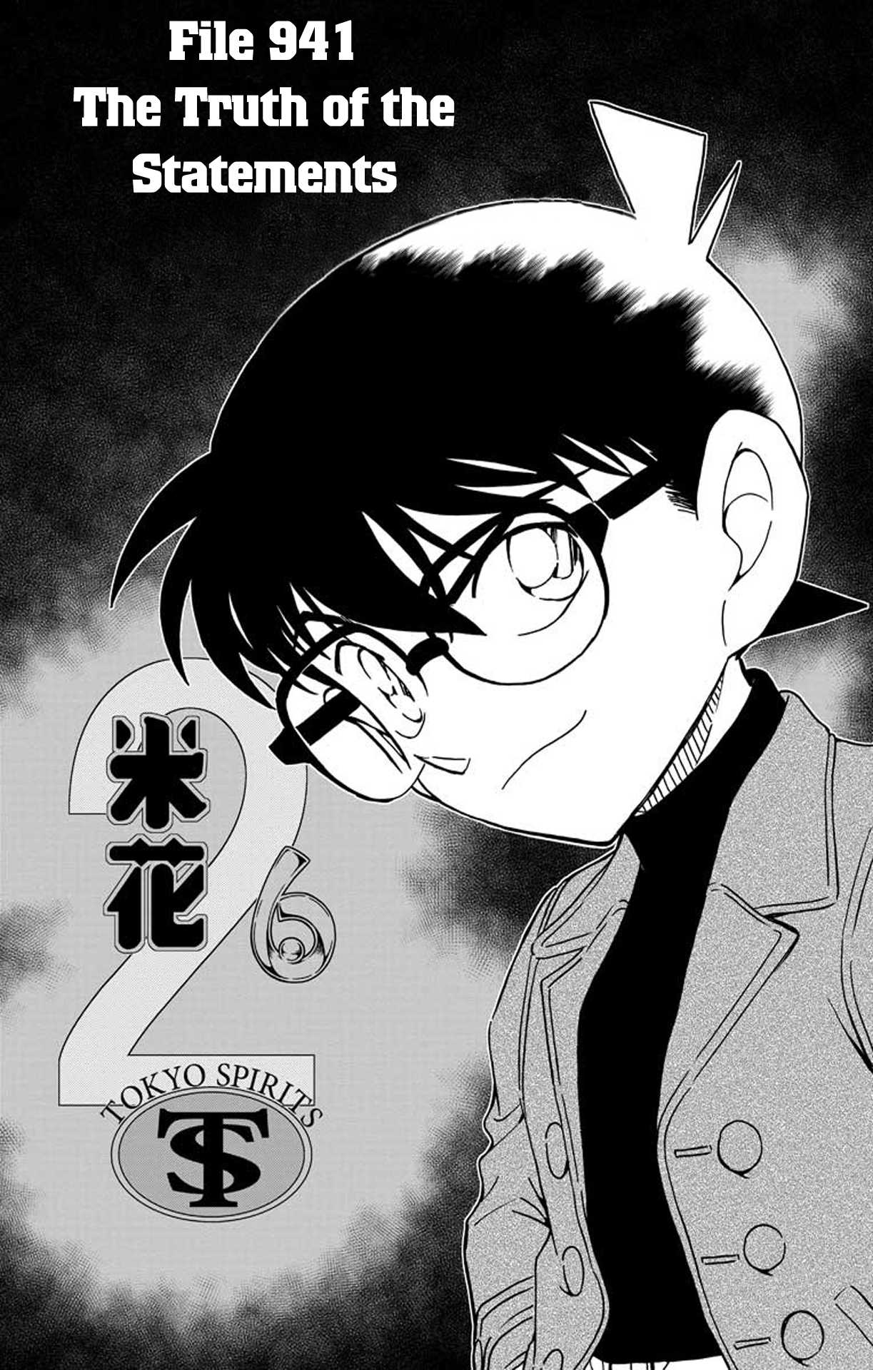 Detective Conan Chapter 941 page 2 - Chapter 941: The Truth of the Statements