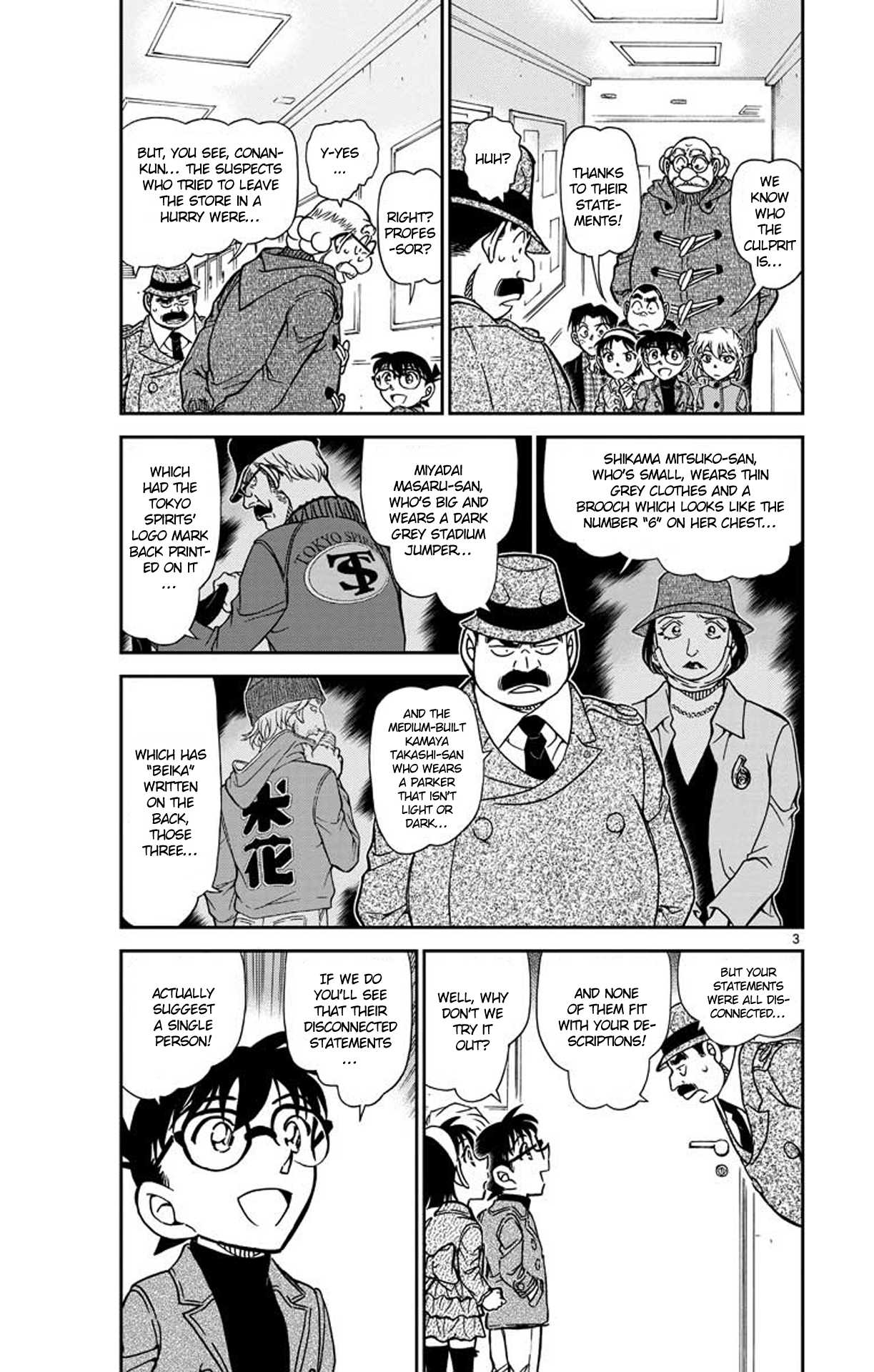Detective Conan Chapter 941 page 4 - Chapter 941: The Truth of the Statements