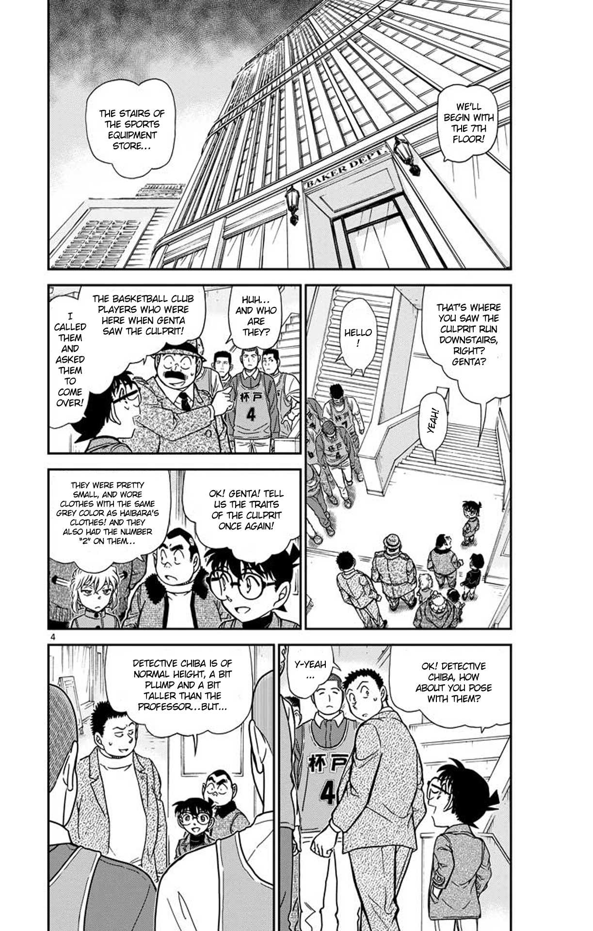 Detective Conan Chapter 941 page 5 - Chapter 941: The Truth of the Statements
