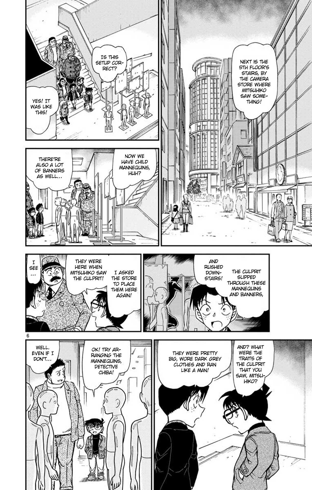 Detective Conan Chapter 941 page 7 - Chapter 941: The Truth of the Statements