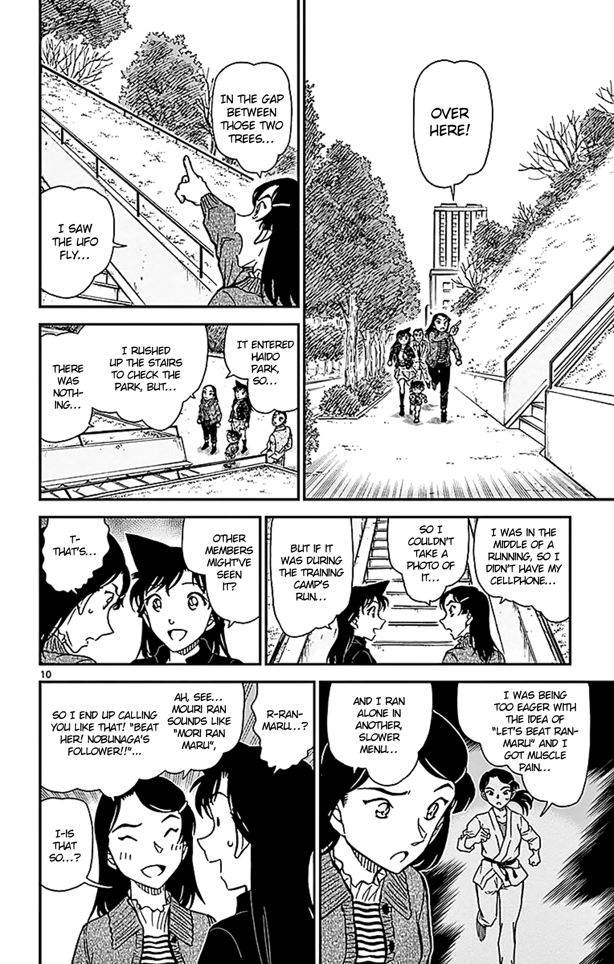 Detective Conan Chapter 942 page 11 - Chapter 942: Chiba's Difficult Case