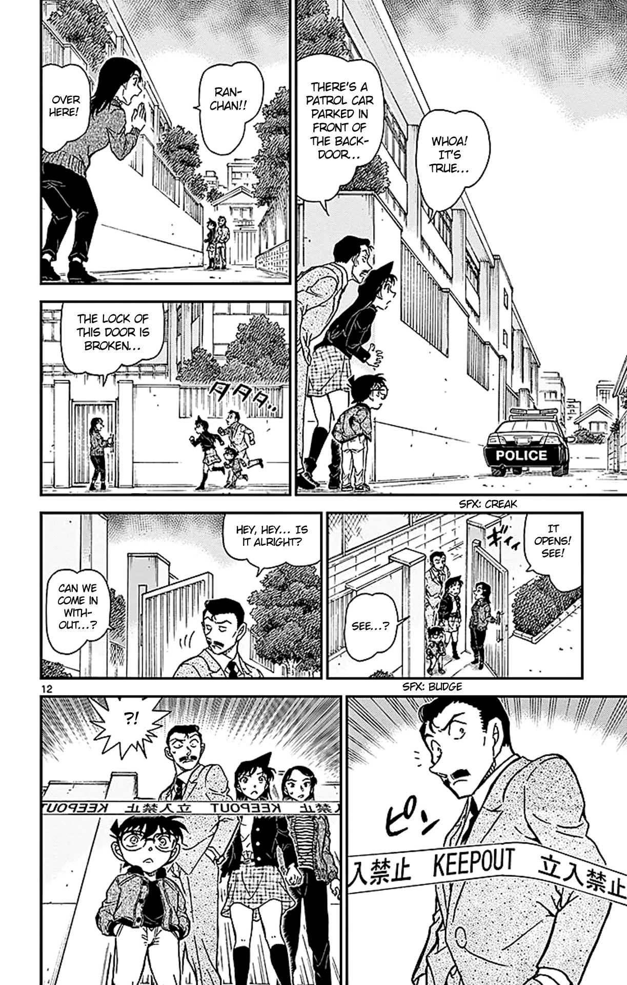 Detective Conan Chapter 942 page 13 - Chapter 942: Chiba's Difficult Case