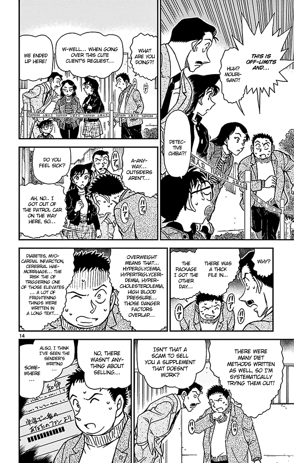 Detective Conan Chapter 942 page 15 - Chapter 942: Chiba's Difficult Case