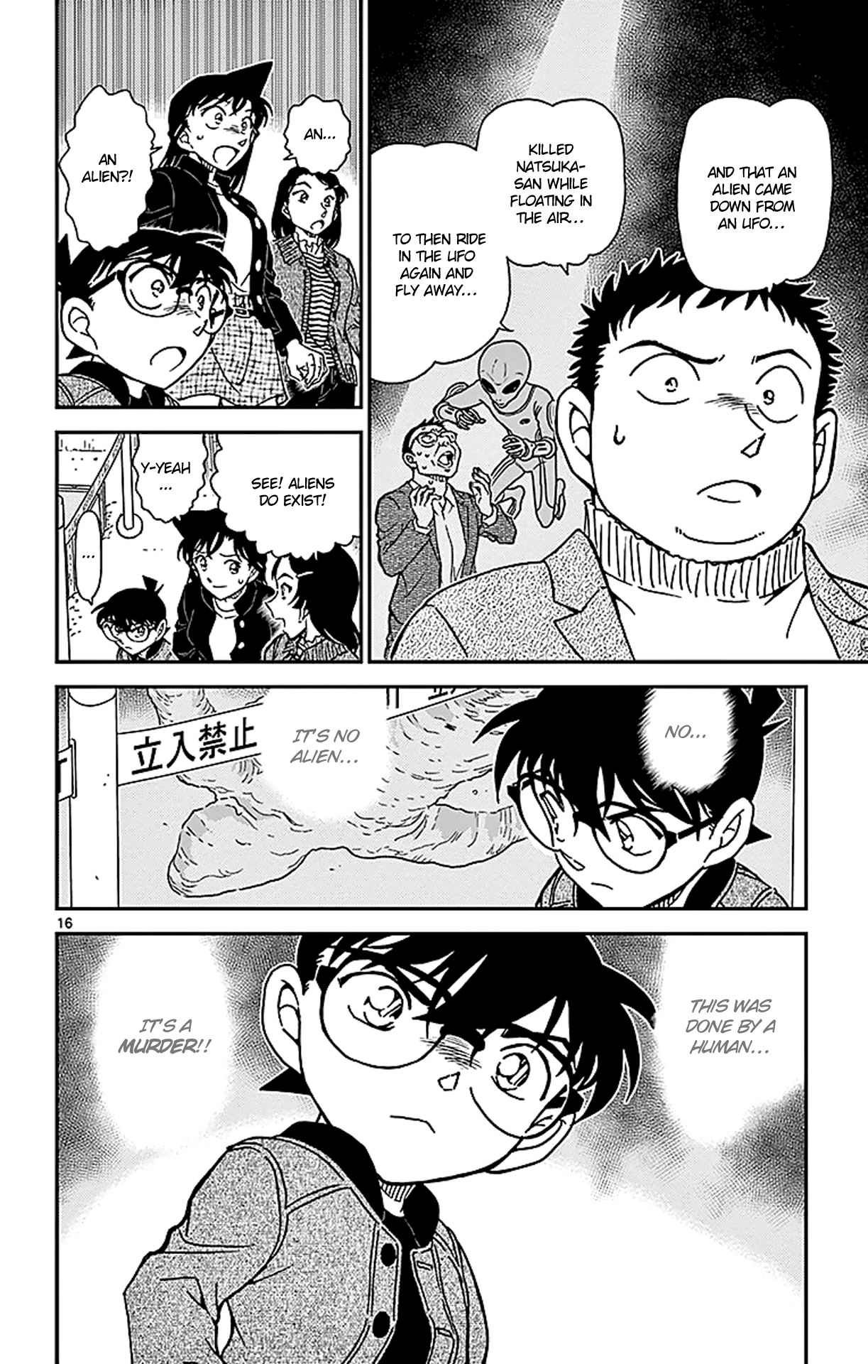 Detective Conan Chapter 942 page 17 - Chapter 942: Chiba's Difficult Case