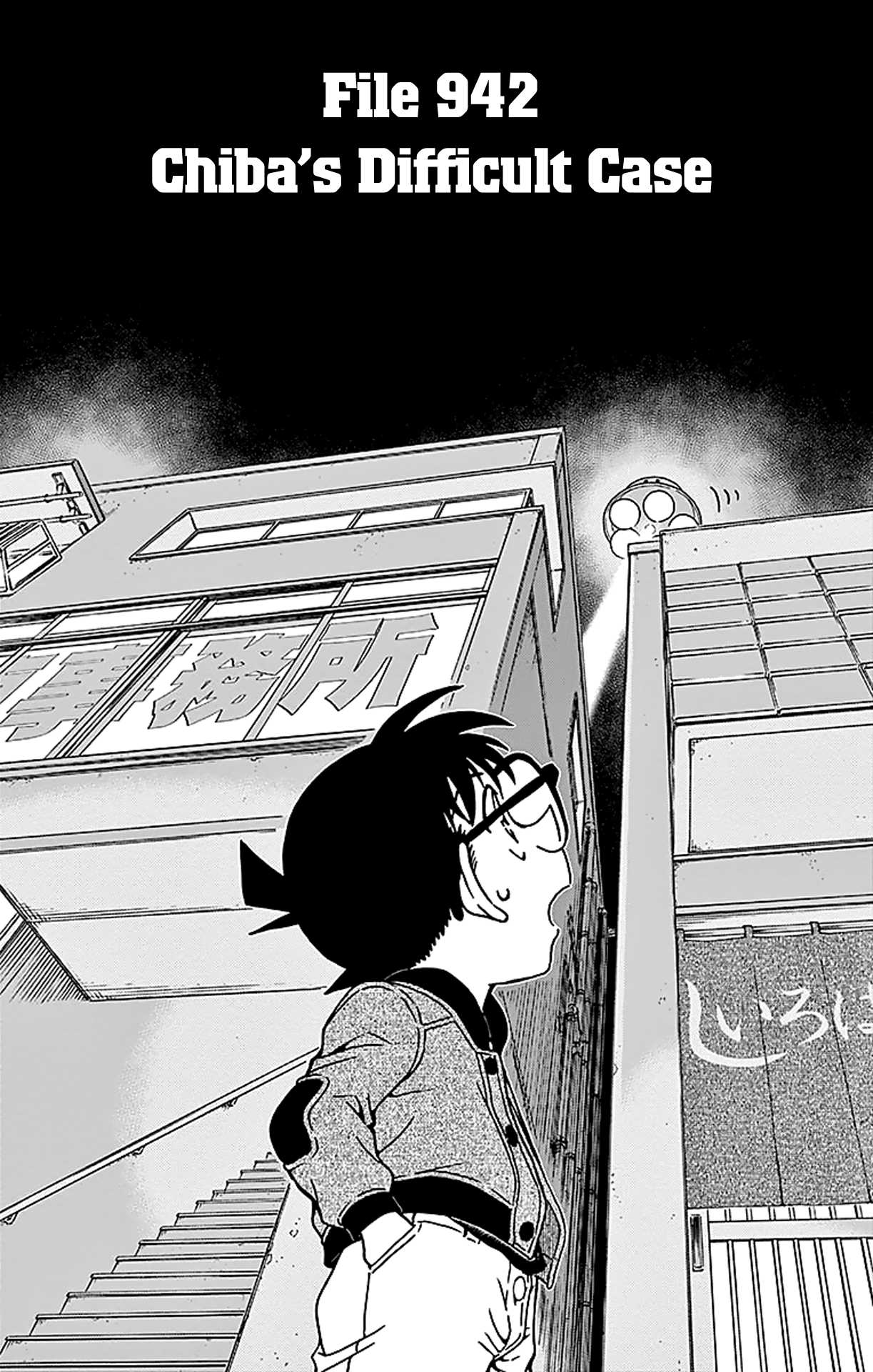 Detective Conan Chapter 942 page 2 - Chapter 942: Chiba's Difficult Case