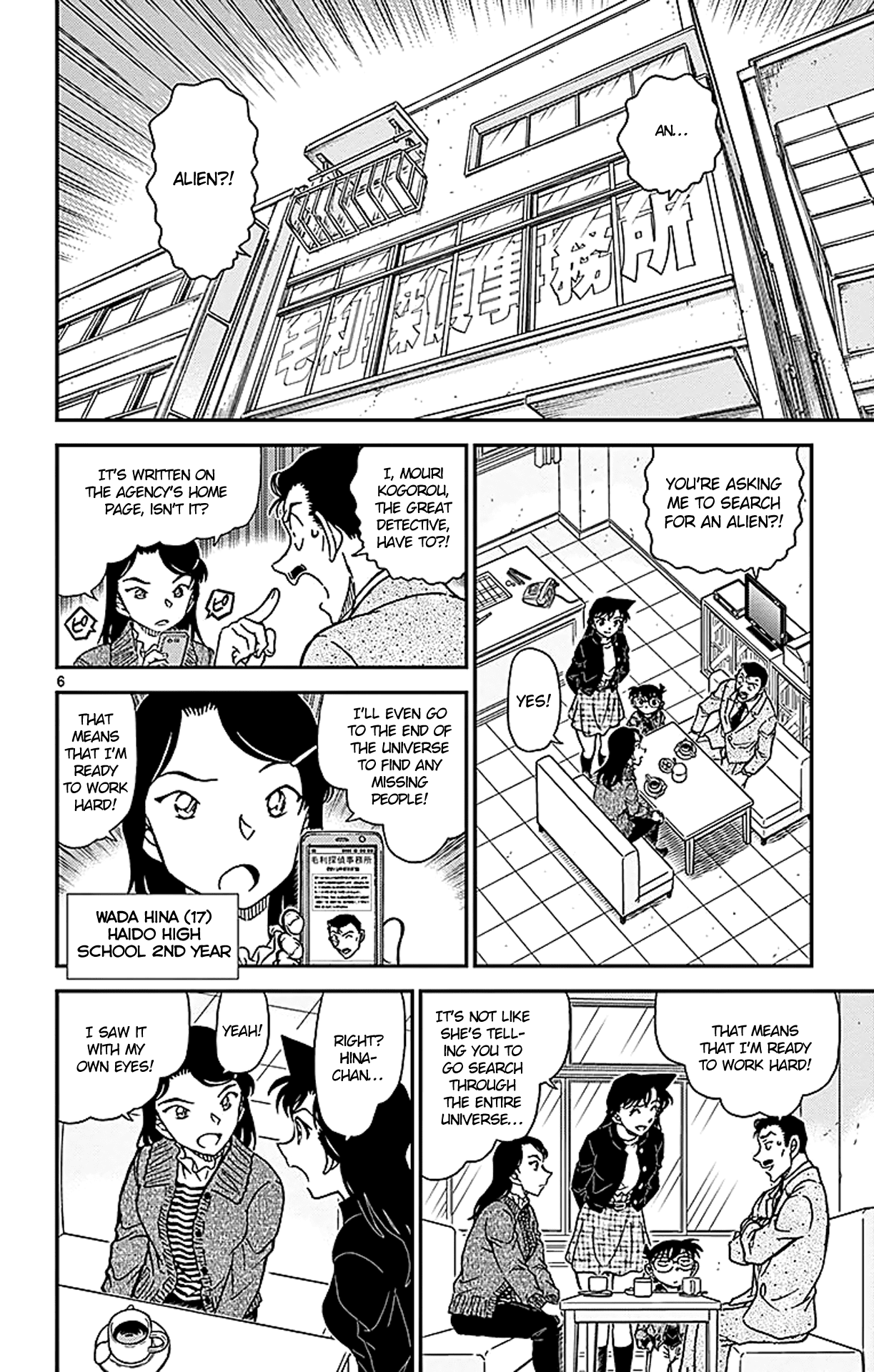 Detective Conan Chapter 942 page 7 - Chapter 942: Chiba's Difficult Case