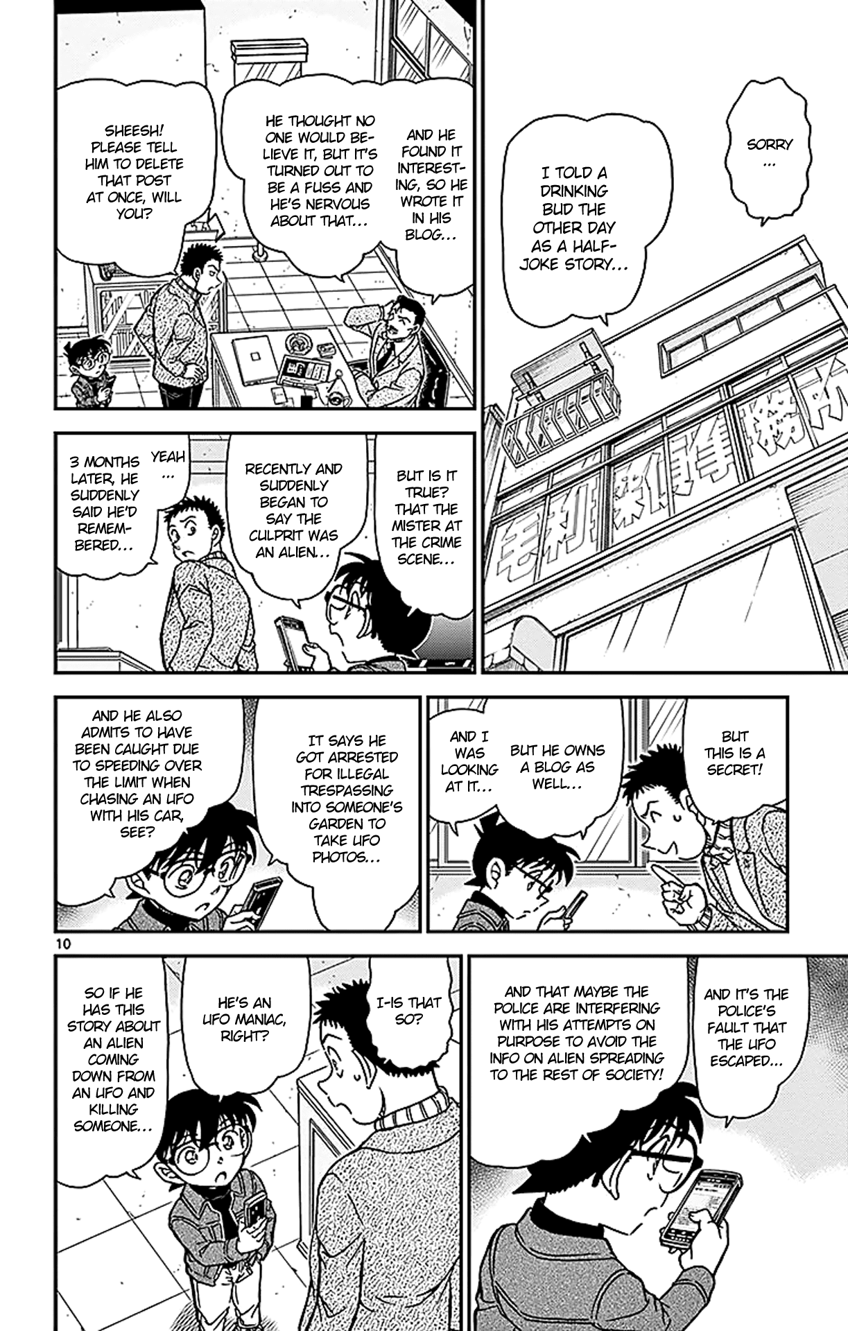 Detective Conan Chapter 943 page 11 - Chapter 943: Unidentified Flying Object