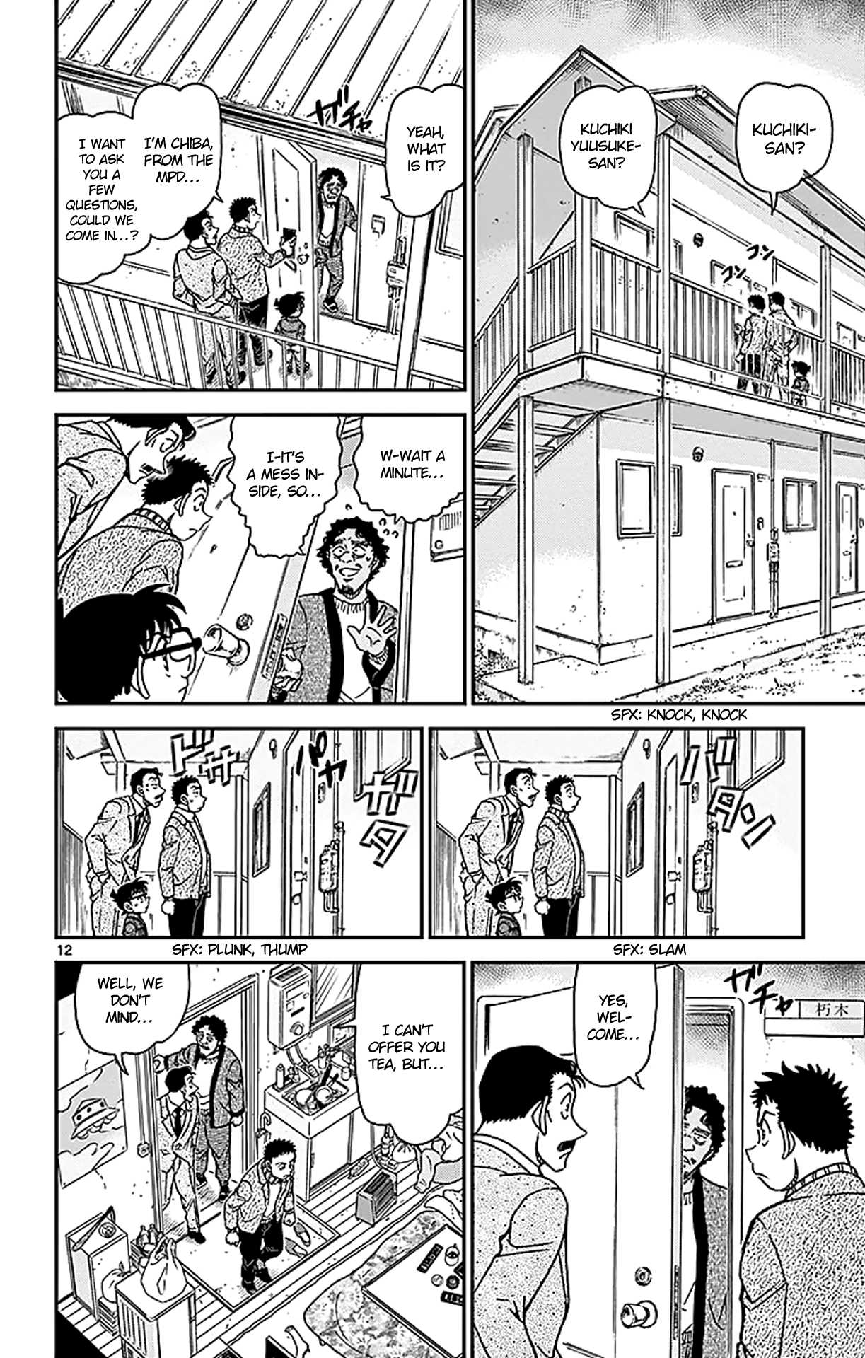 Detective Conan Chapter 943 page 13 - Chapter 943: Unidentified Flying Object
