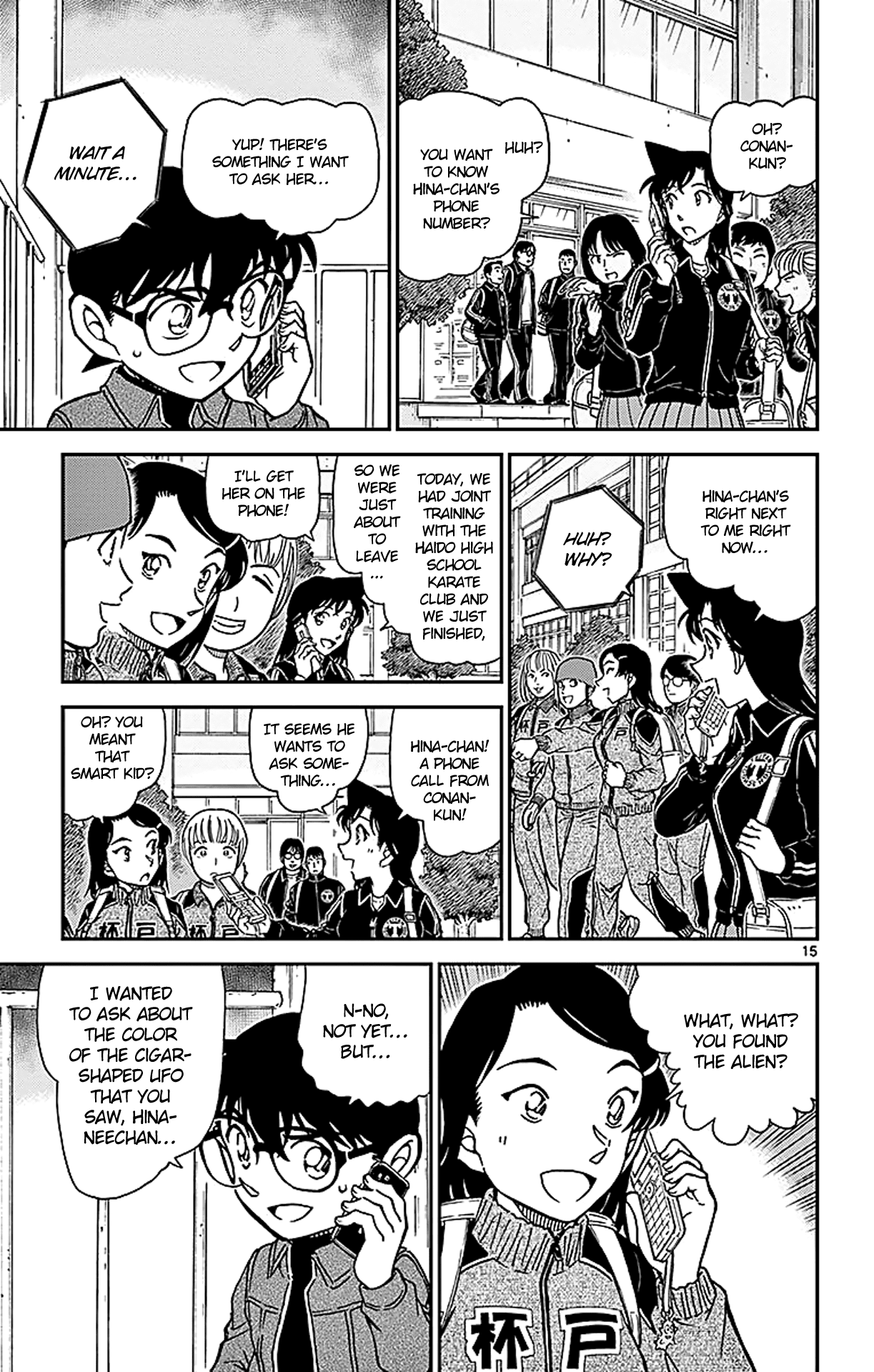 Detective Conan Chapter 943 page 16 - Chapter 943: Unidentified Flying Object