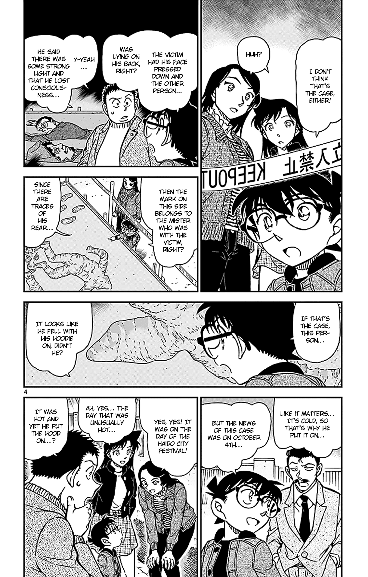 Detective Conan Chapter 943 page 5 - Chapter 943: Unidentified Flying Object