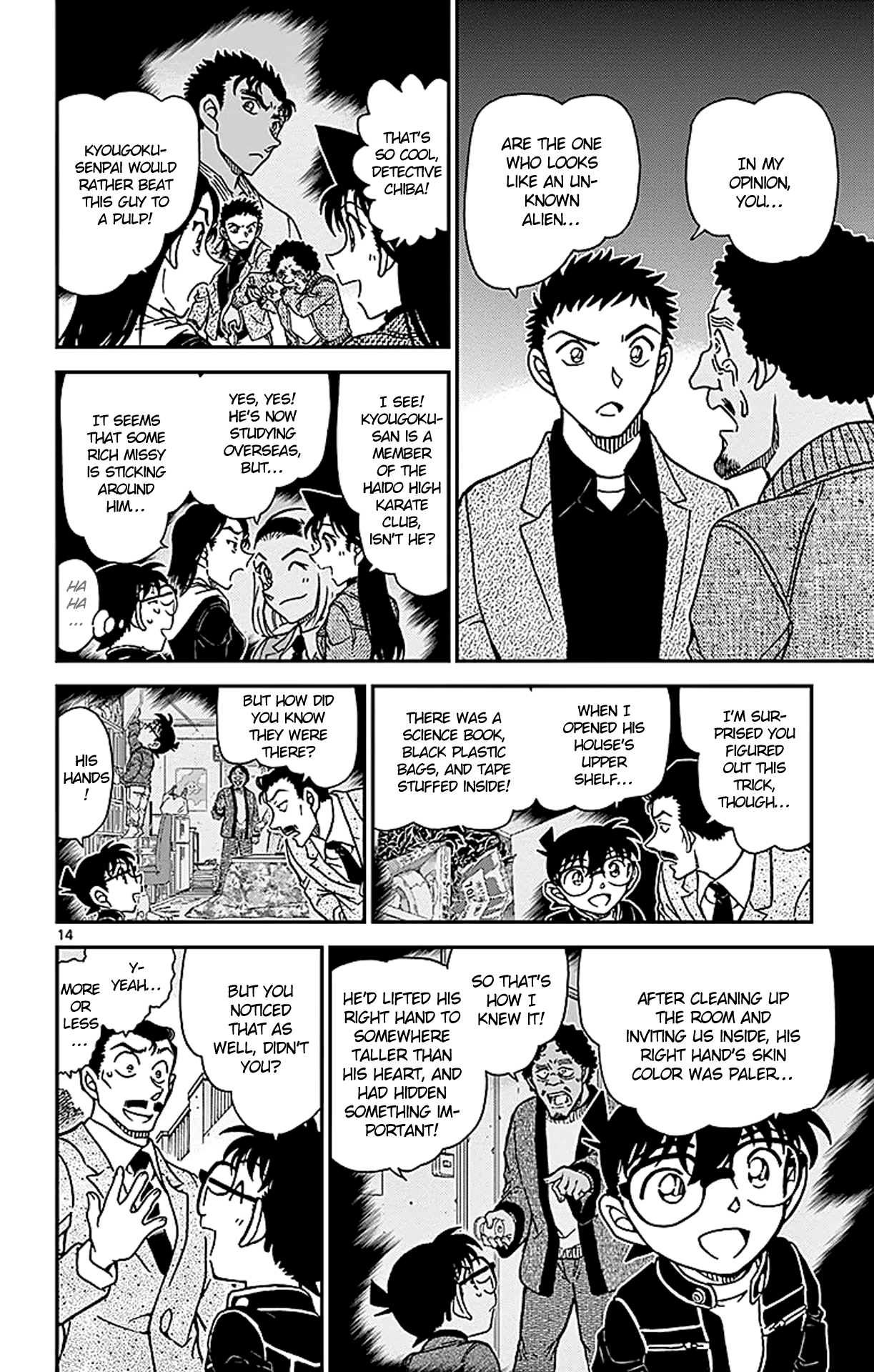 Detective Conan Chapter 944 page 15 - Chapter 944: Solar Balloon